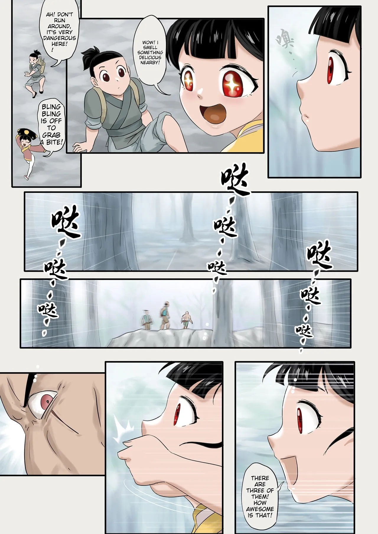 Jiangshi Musume Chapter 1-10 + Side Story Chapter 1-10 - page 166