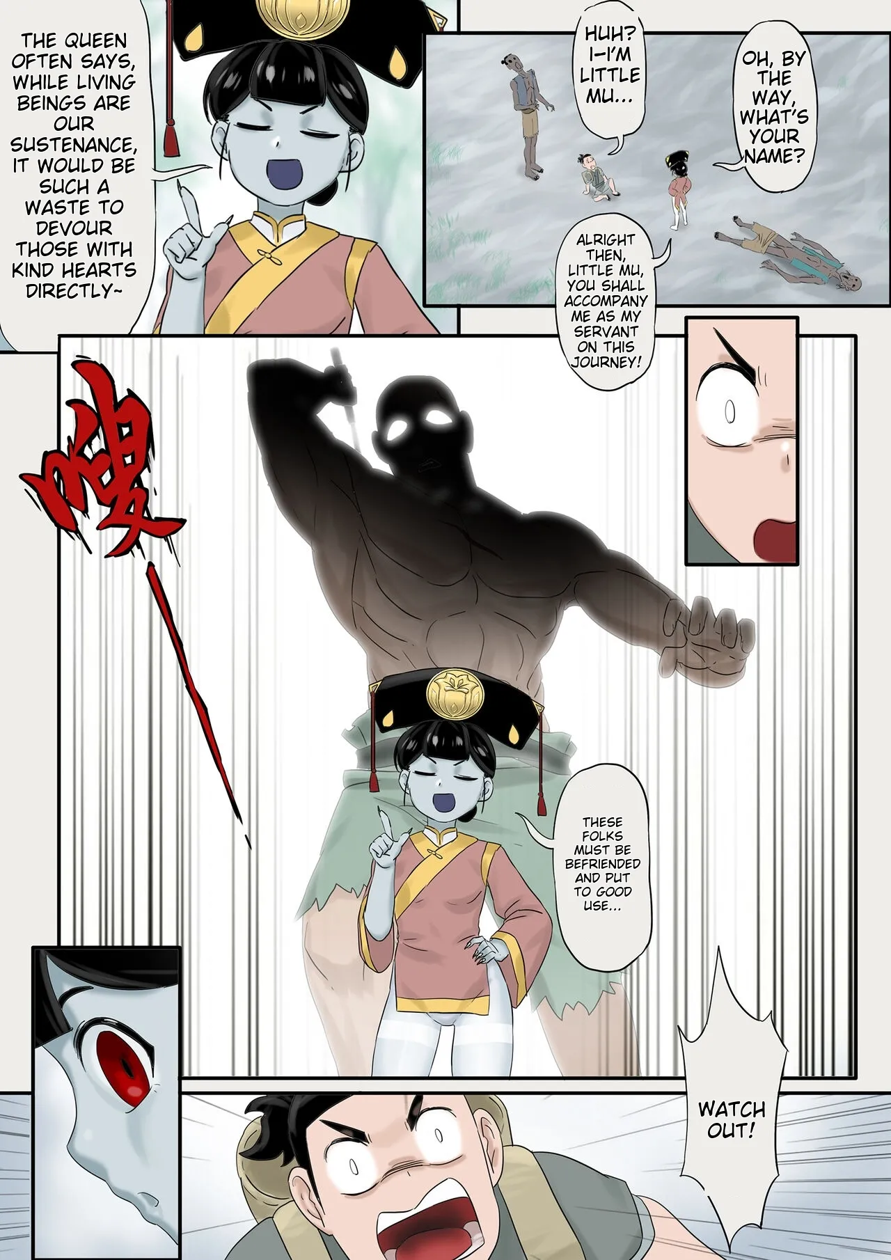 Jiangshi Musume Chapter 1-10 + Side Story Chapter 1-10 - page 173