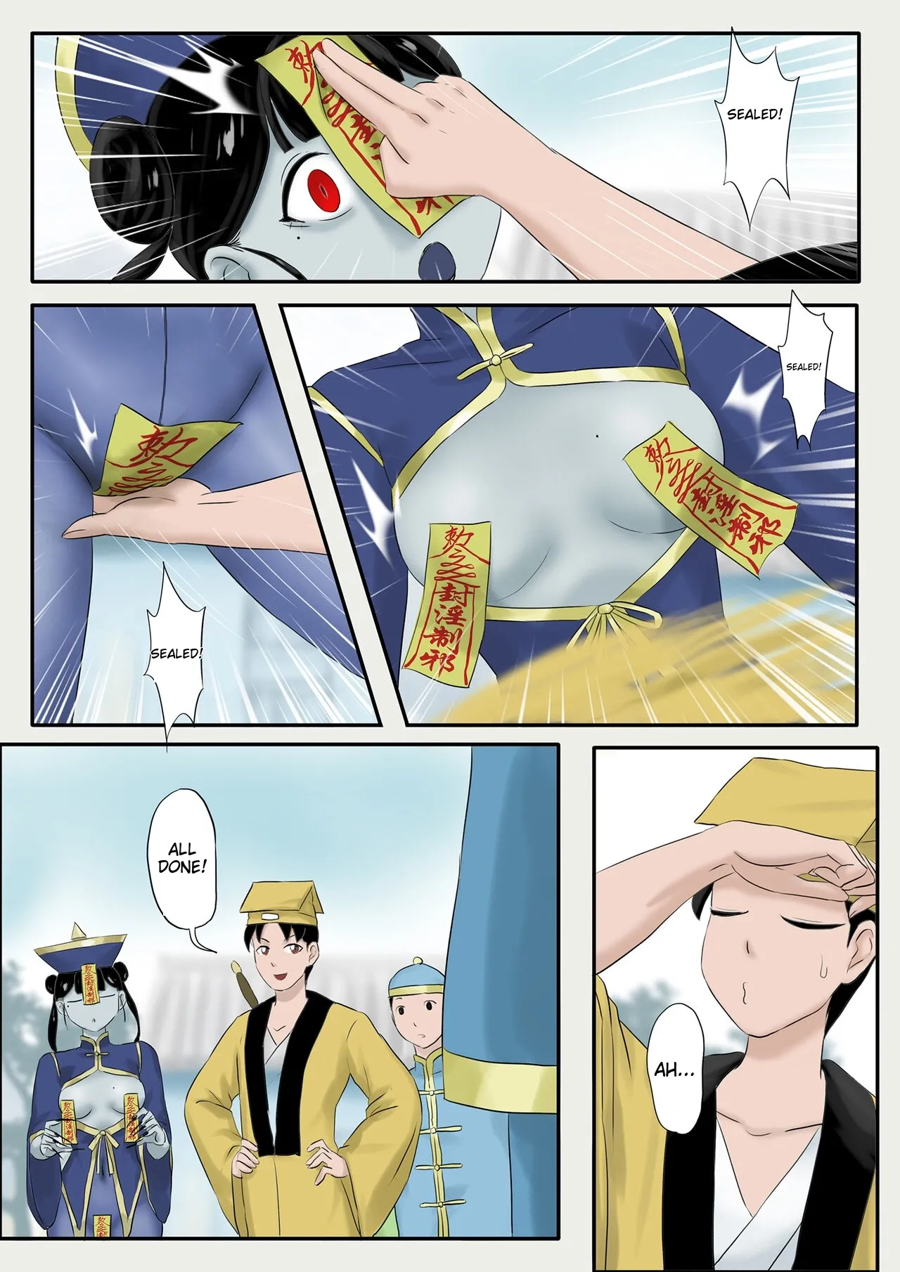 Jiangshi Musume Chapter 1-10 + Side Story Chapter 1-10 - page 231