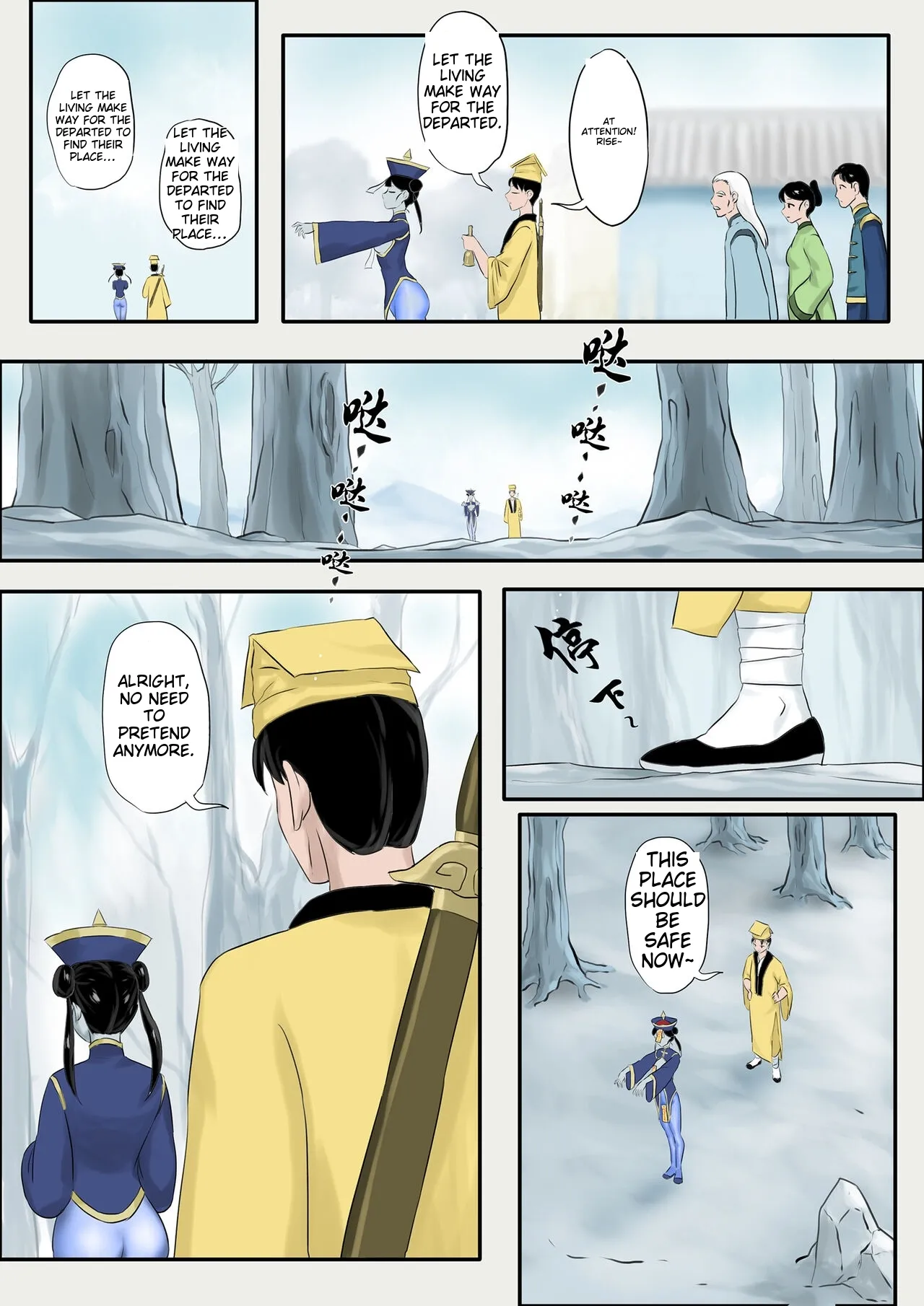 Jiangshi Musume Chapter 1-10 + Side Story Chapter 1-10 - page 233