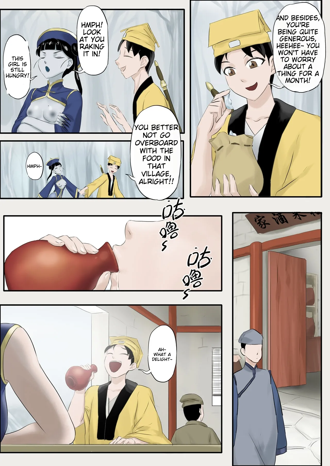 Jiangshi Musume Chapter 1-10 + Side Story Chapter 1-10 - page 235