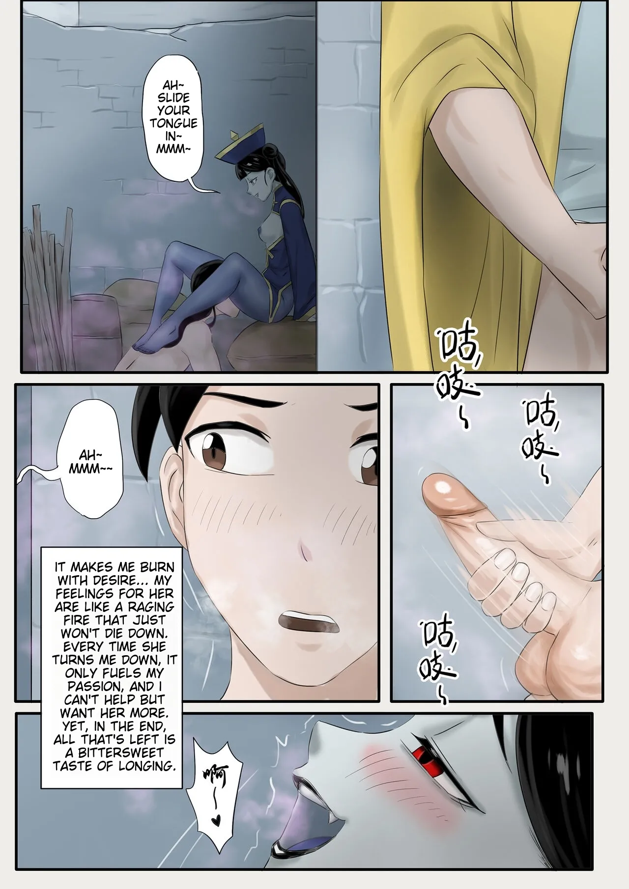 Jiangshi Musume Chapter 1-10 + Side Story Chapter 1-10 - page 242