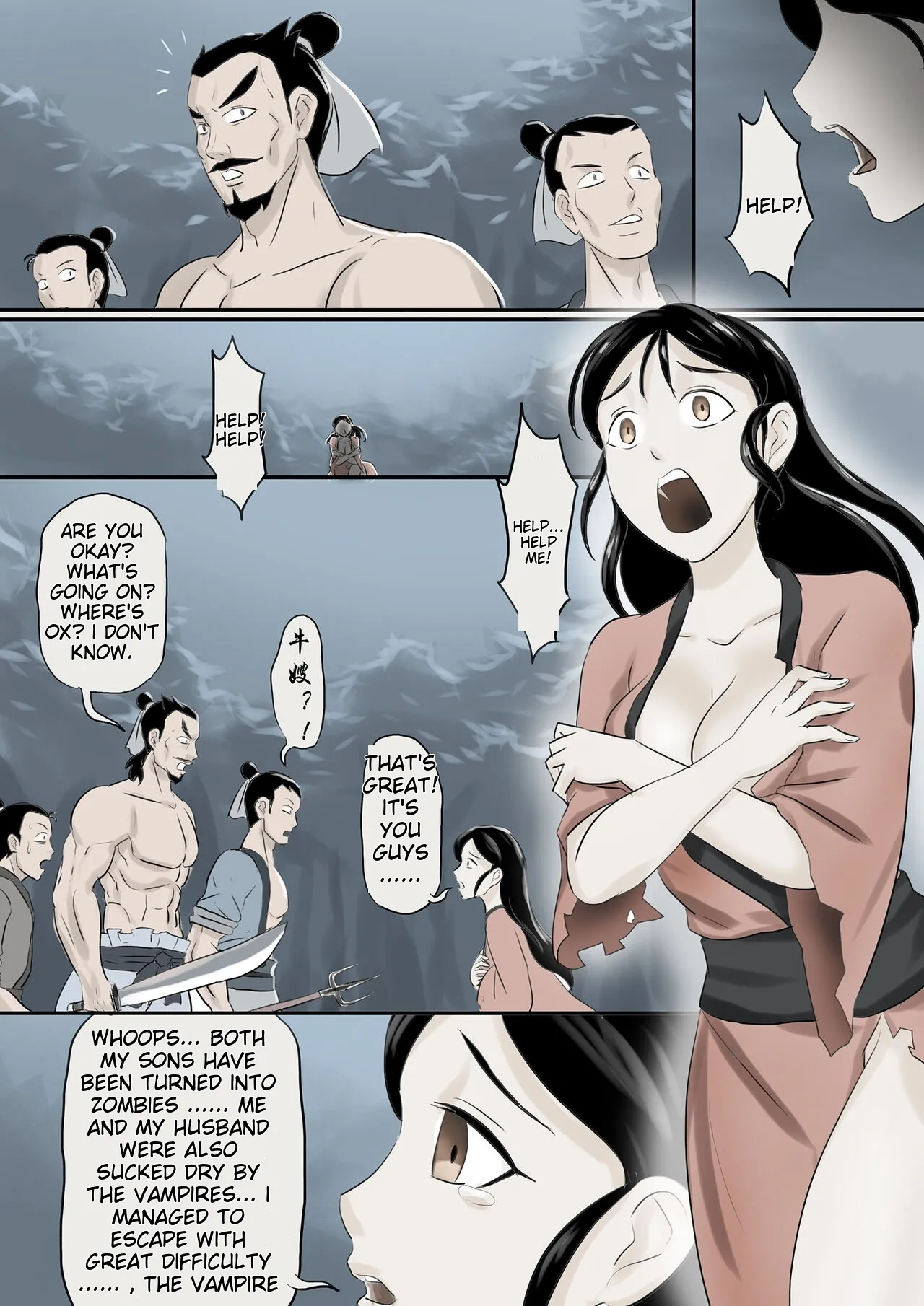 Jiangshi Musume Chapter 1-10 + Side Story Chapter 1-10 - page 35