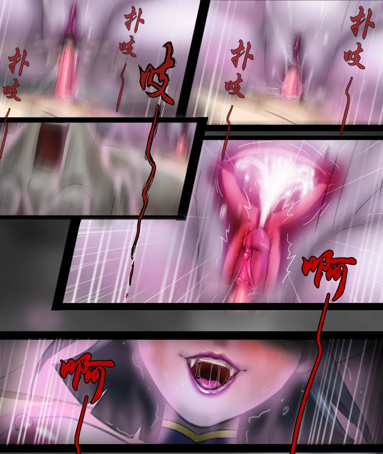 Jiangshi Musume Chapter 1-10 + Side Story Chapter 1-10 - page 7