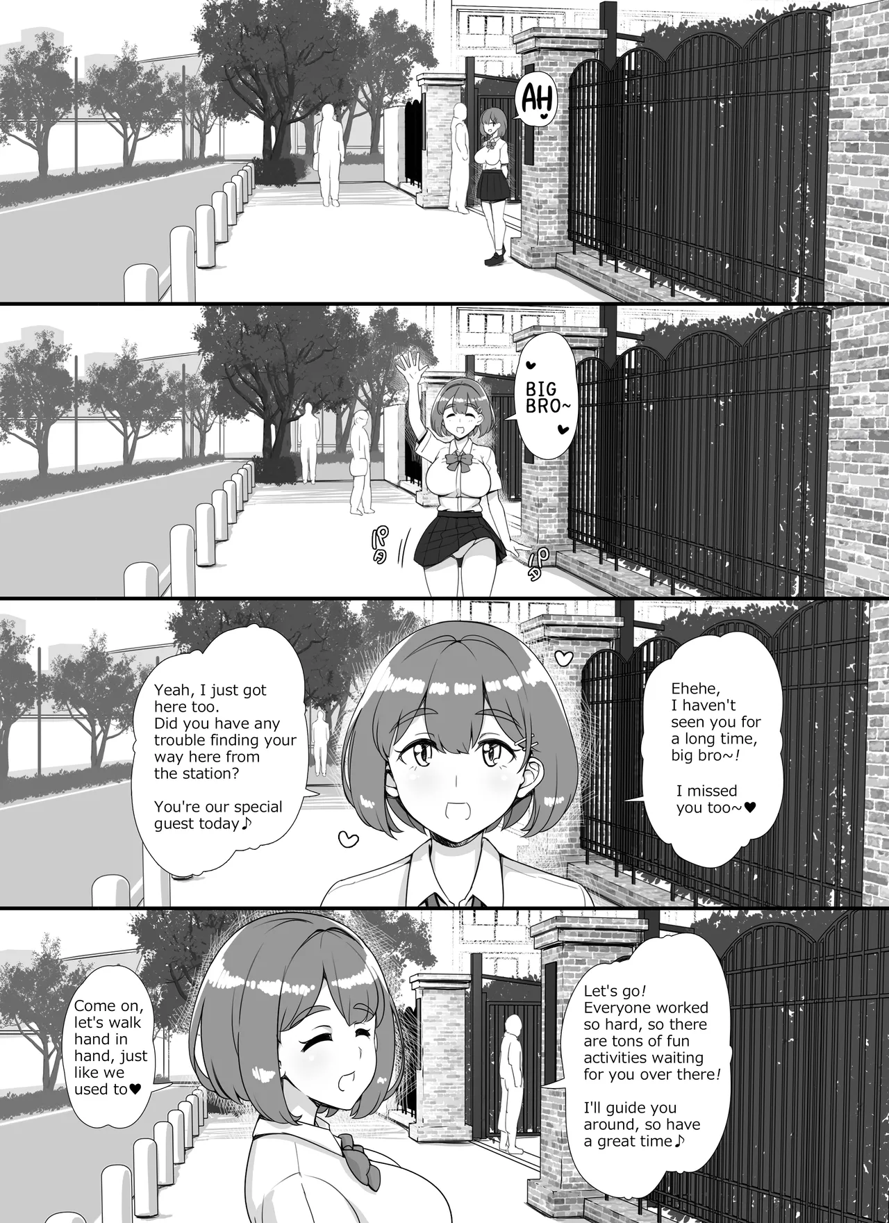 風俗学園祭へようこそ！一日目 Chapter 1 - page 3