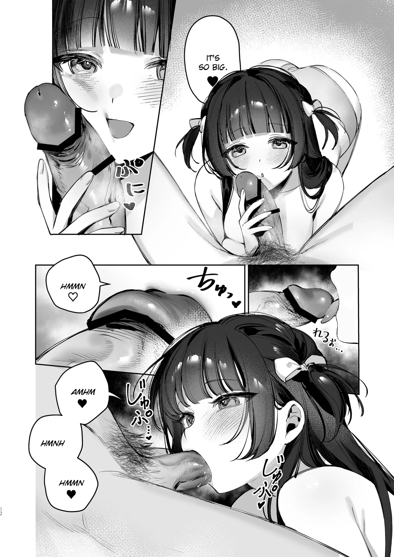 Vtuber na Kanojo, Zecchou Ecchi Nama Haishin Chapter 1 - page 12