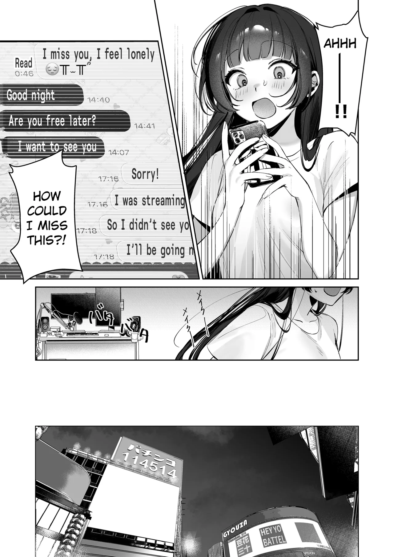 Vtuber na Kanojo, Zecchou Ecchi Nama Haishin Chapter 1 - page 5