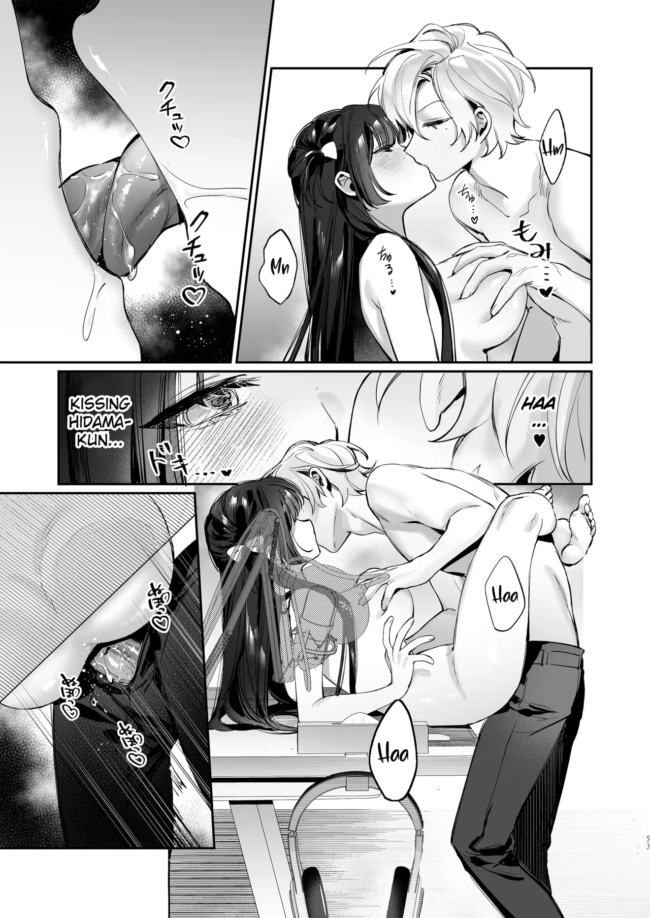 Vtuber na Kanojo, Zecchou Ecchi Nama Haishin Chapter 1 - page 53