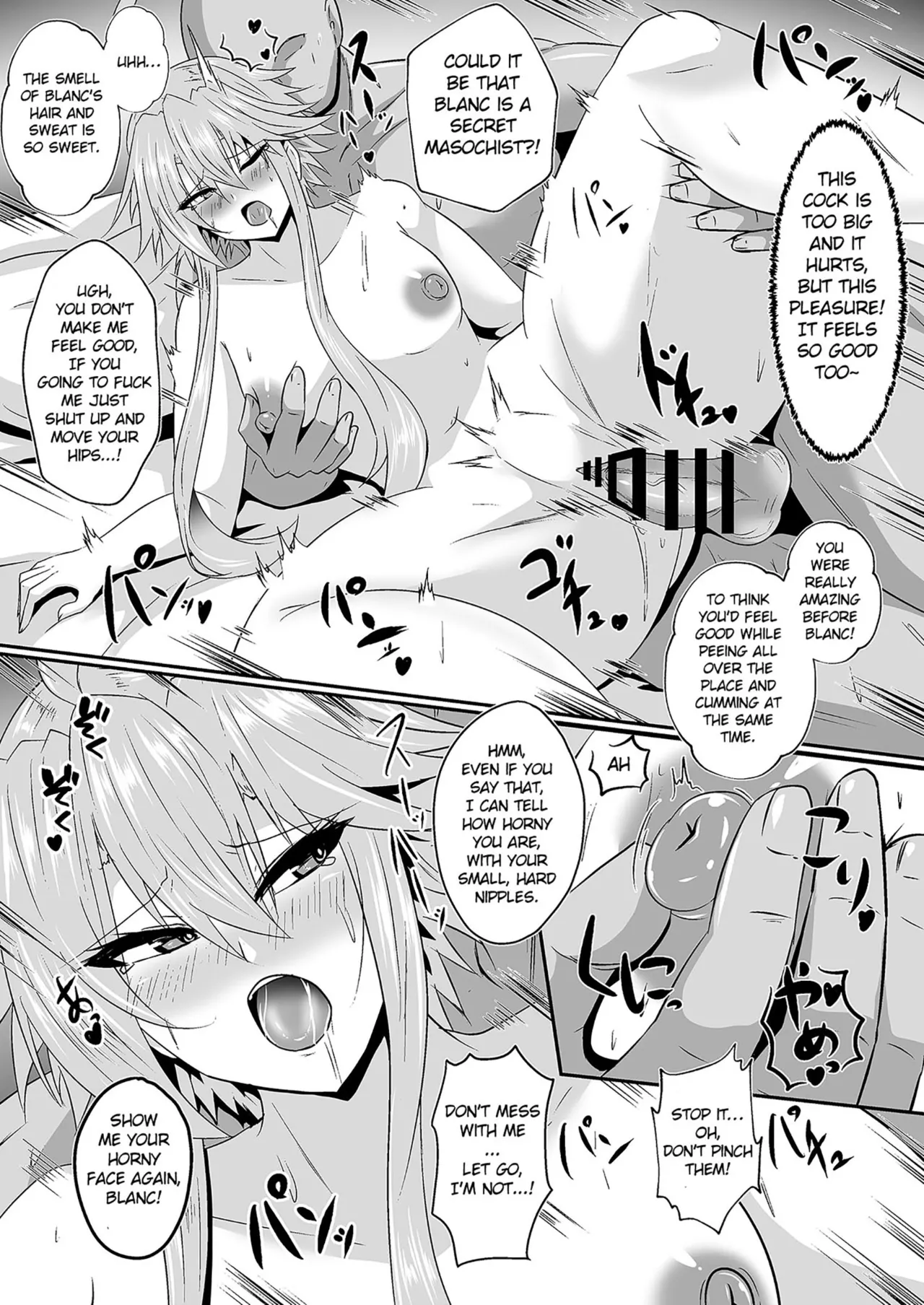 Pleasure Heart -Vert et Blanc- Chapter 1 - page 12