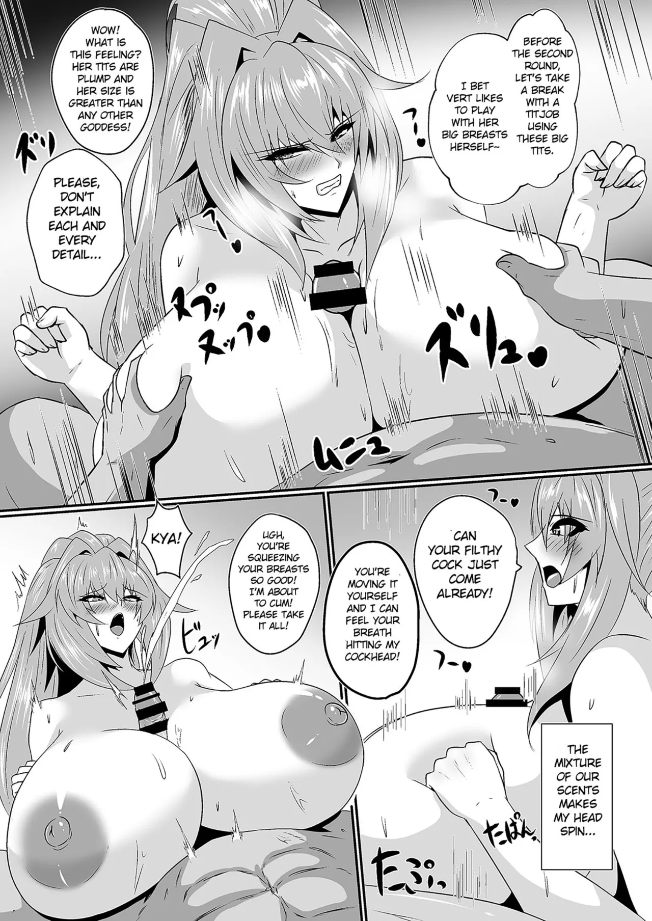 Pleasure Heart -Vert et Blanc- Chapter 1 - page 20