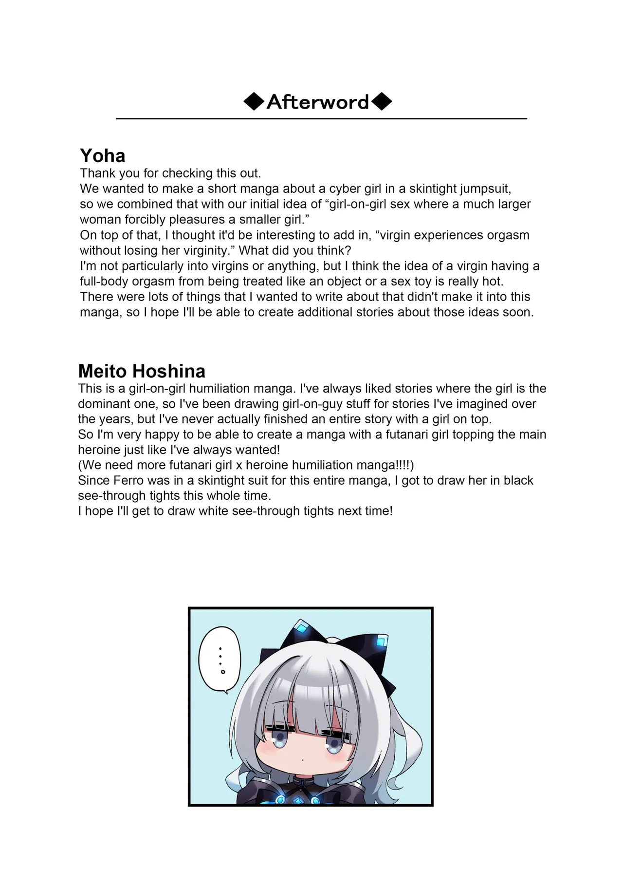 The Cyber Girl Sinking into the Virtual World Chapter 1 - page 48