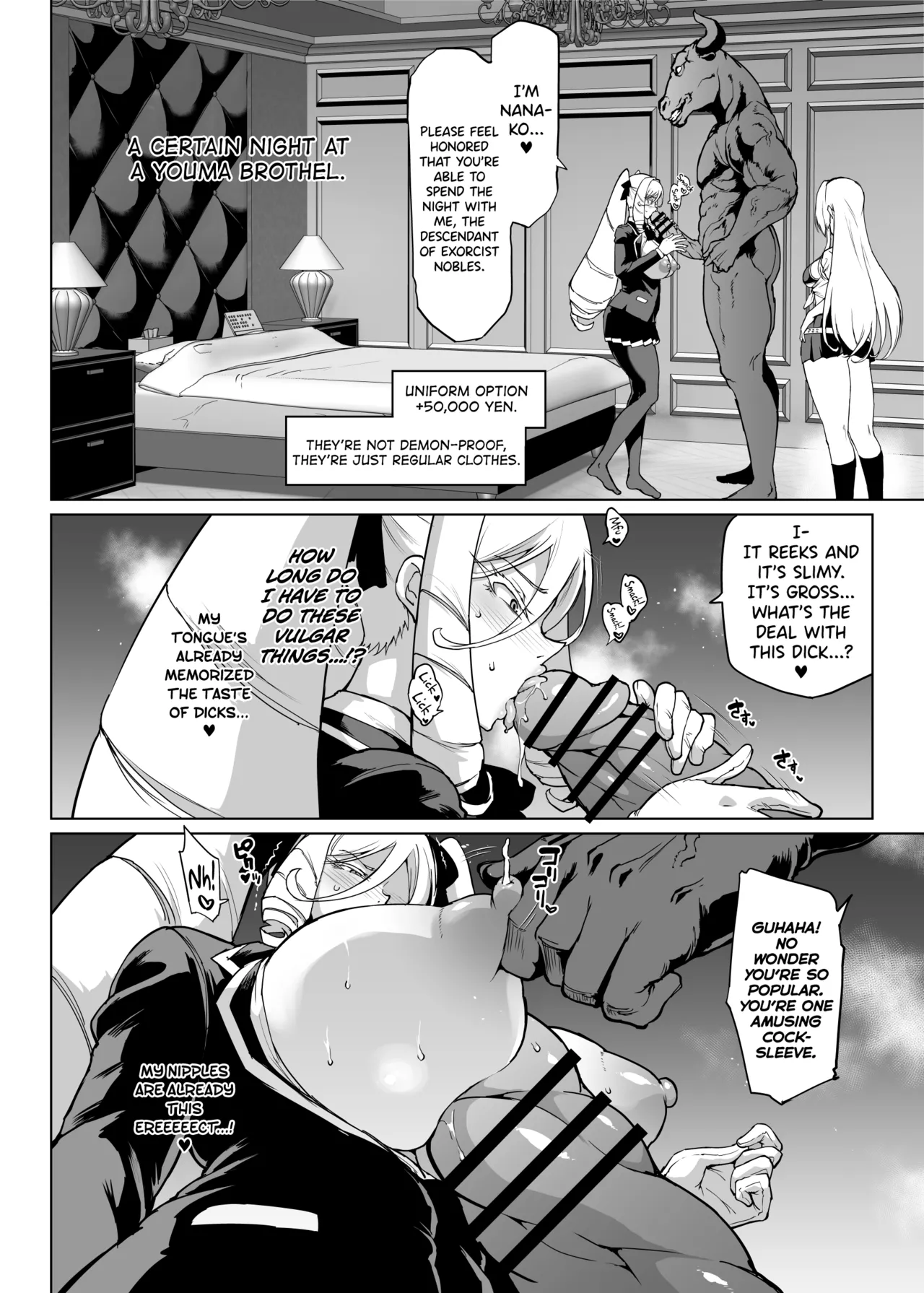 Taimabu S3 Sonogo Chapter 3 - page 3