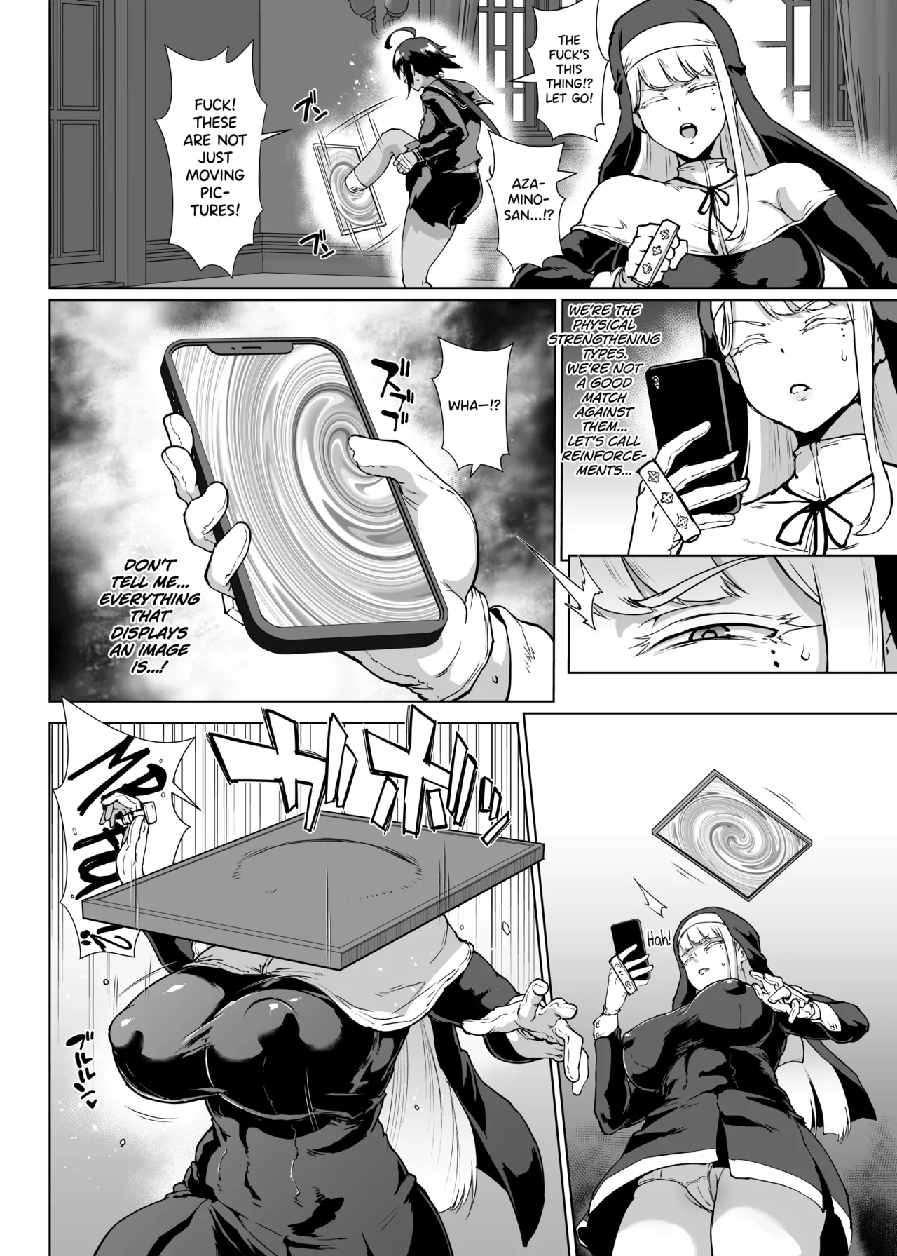 Taimabu S3 Noroi no Kaiga Hen Chapter 1 - page 4