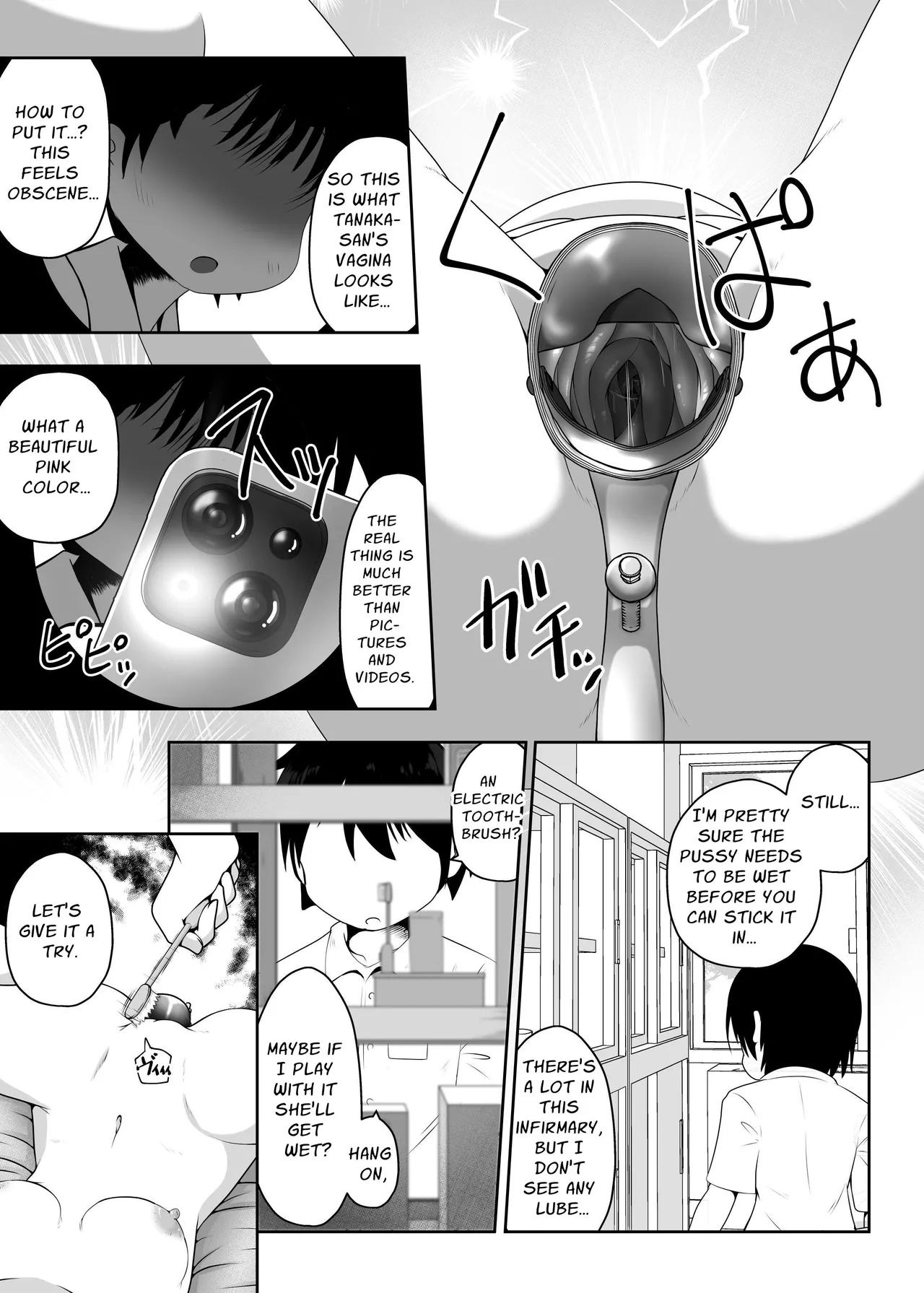 Suimin Shougai o Motsu Doukyuusei o Osewa Suru Furi Shite Nikubenki ni Suru Ohanashi Chapter 1 - page 15