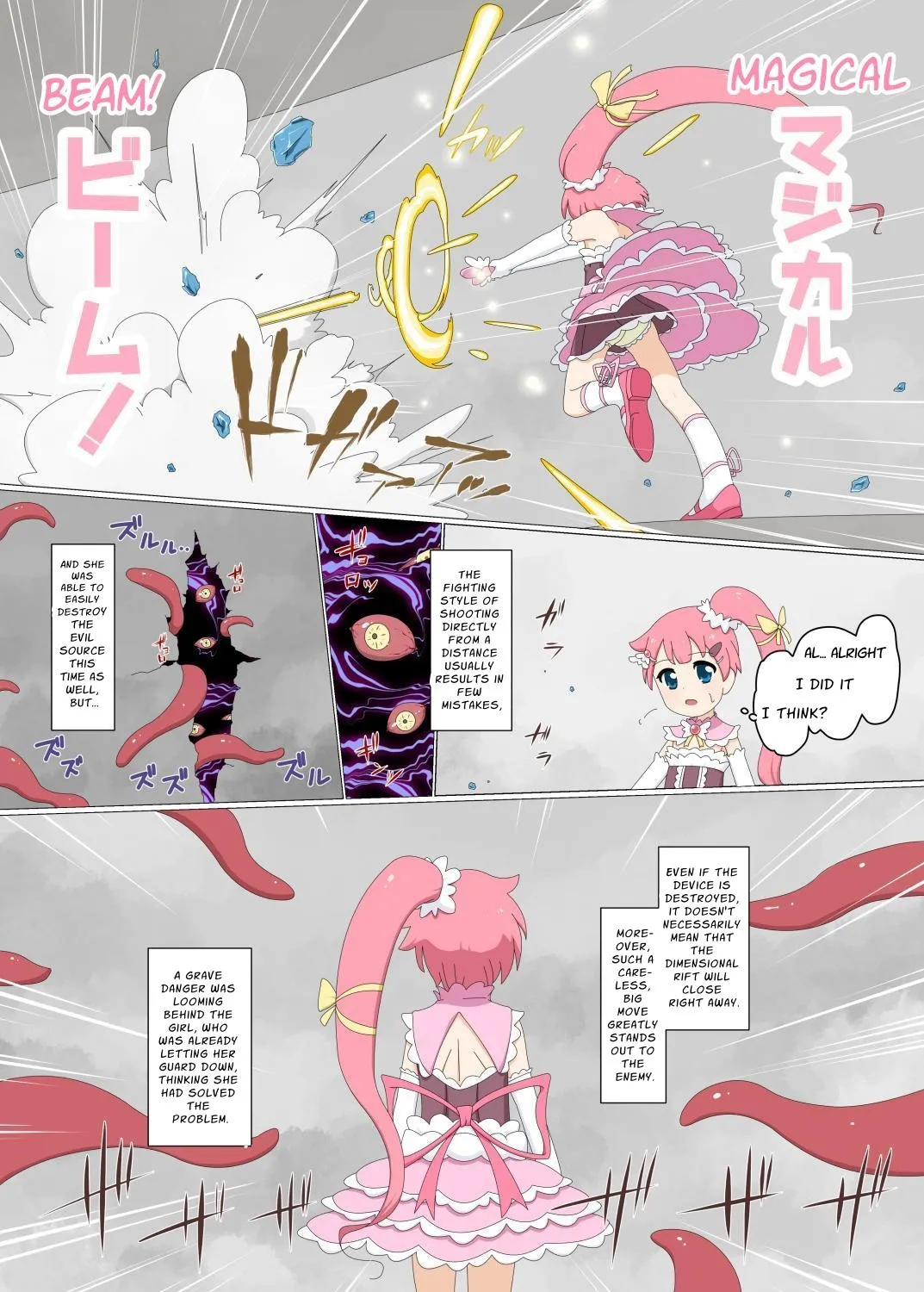 Shoshinsha Mahou Shoujo Suzuna 1 Chapter 1 - page 4