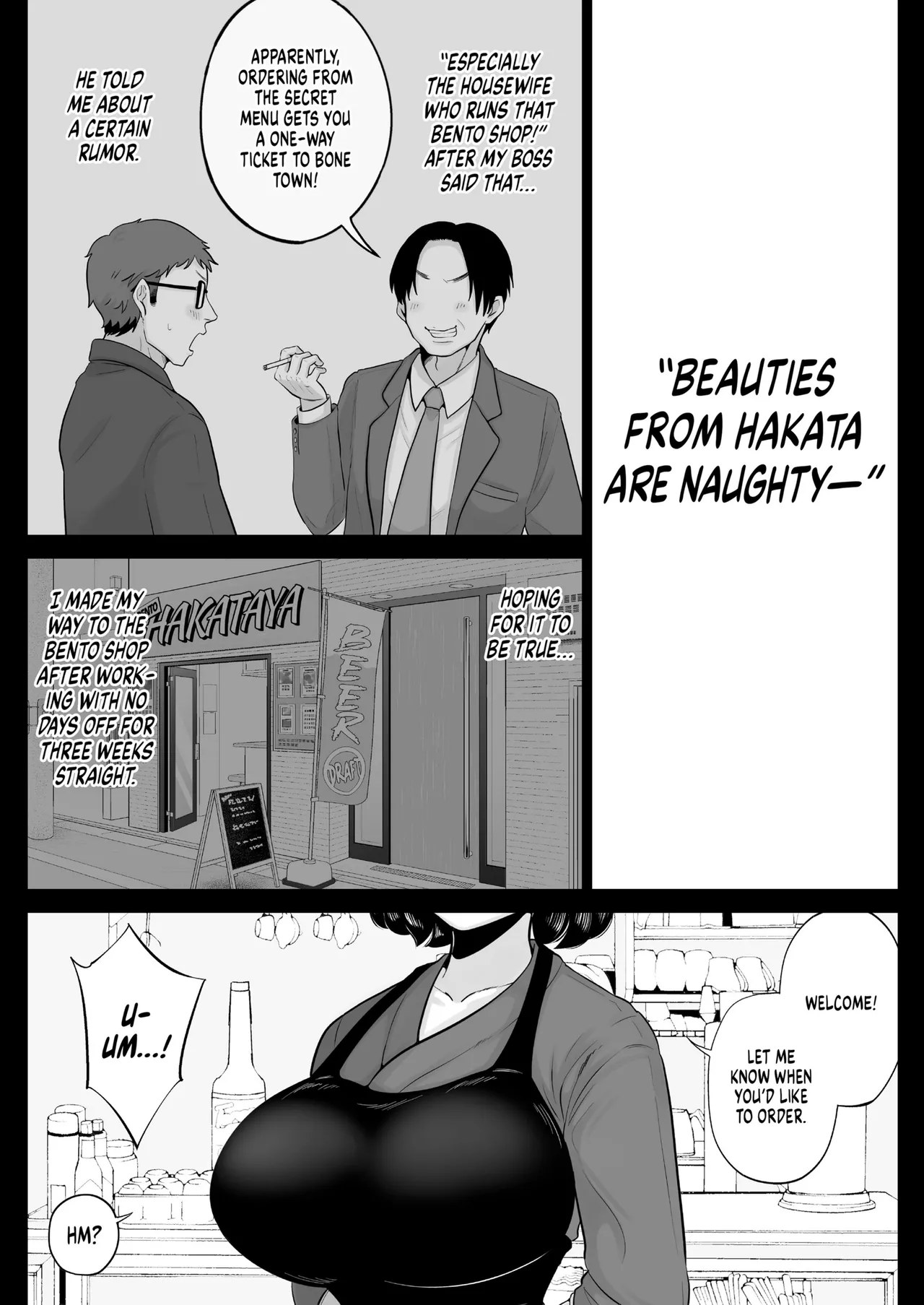 Bentouya no Hakata Bijinzuma to Noukou Sex Shimakutta Hanashi Chapter 1 - page 2