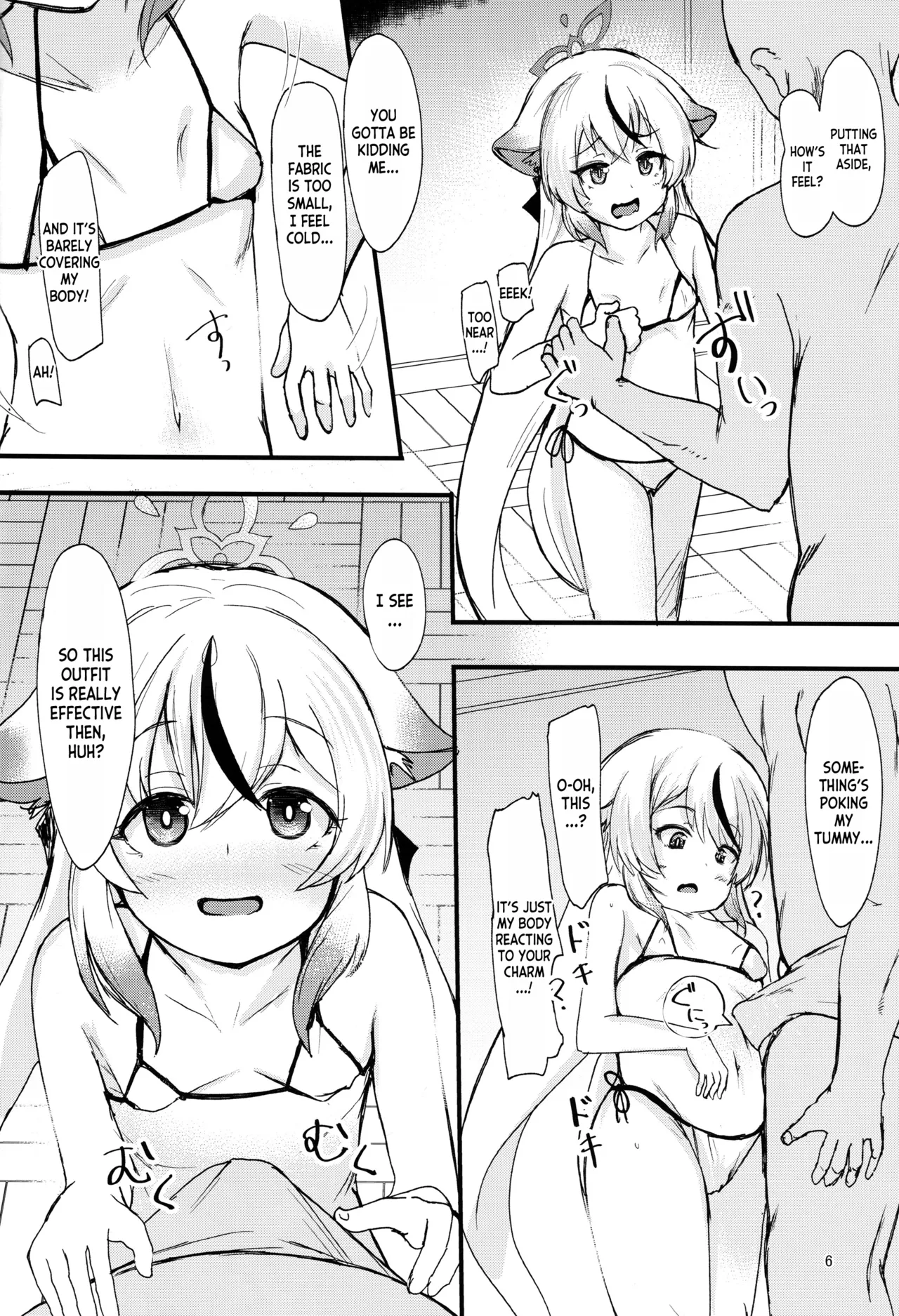 Kokona-chan no Shiyou-kan wa ☆☆☆☆☆ Manten Chapter 1 - page 5