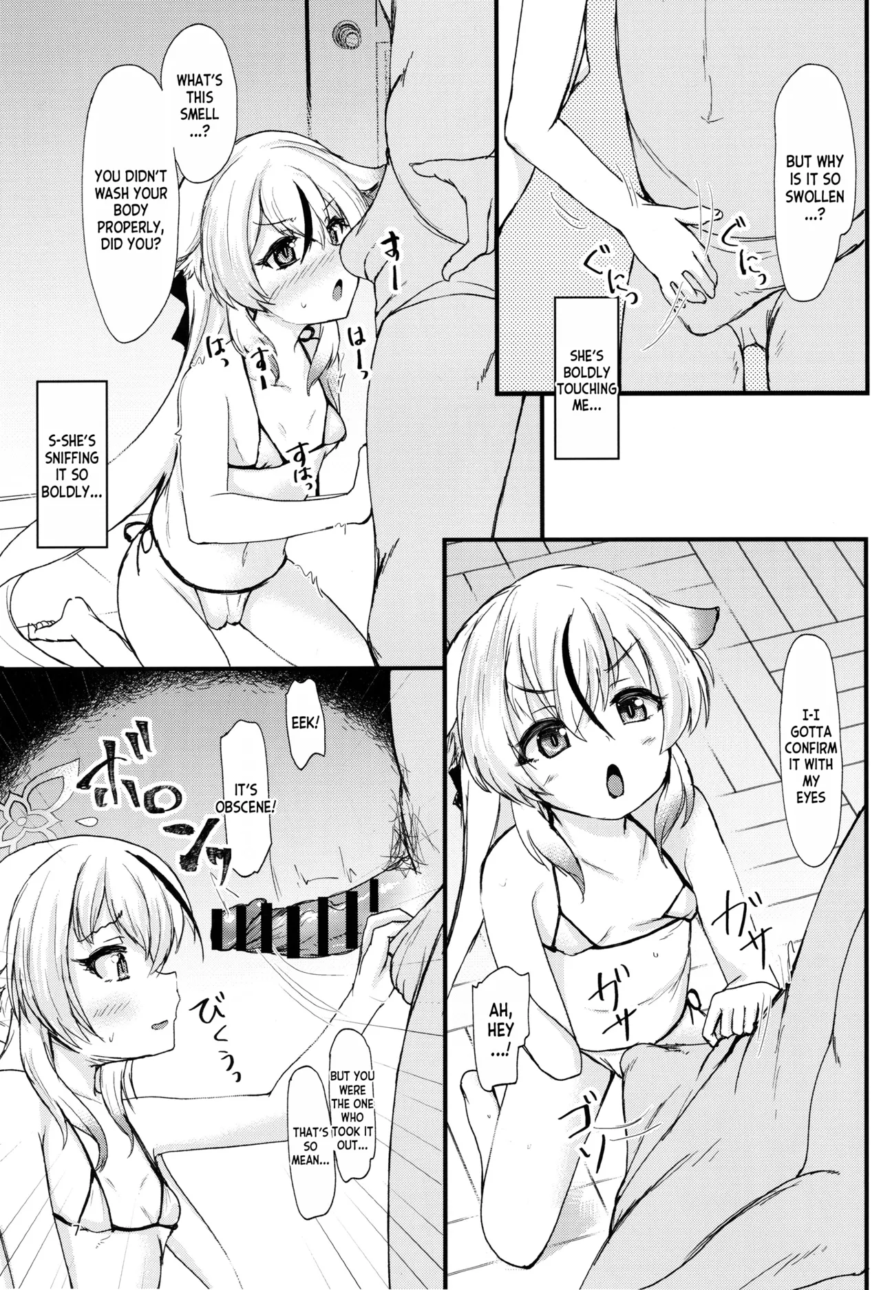 Kokona-chan no Shiyou-kan wa ☆☆☆☆☆ Manten Chapter 1 - page 6