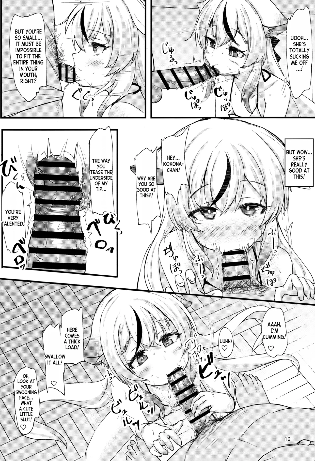 Kokona-chan no Shiyou-kan wa ☆☆☆☆☆ Manten Chapter 1 - page 9