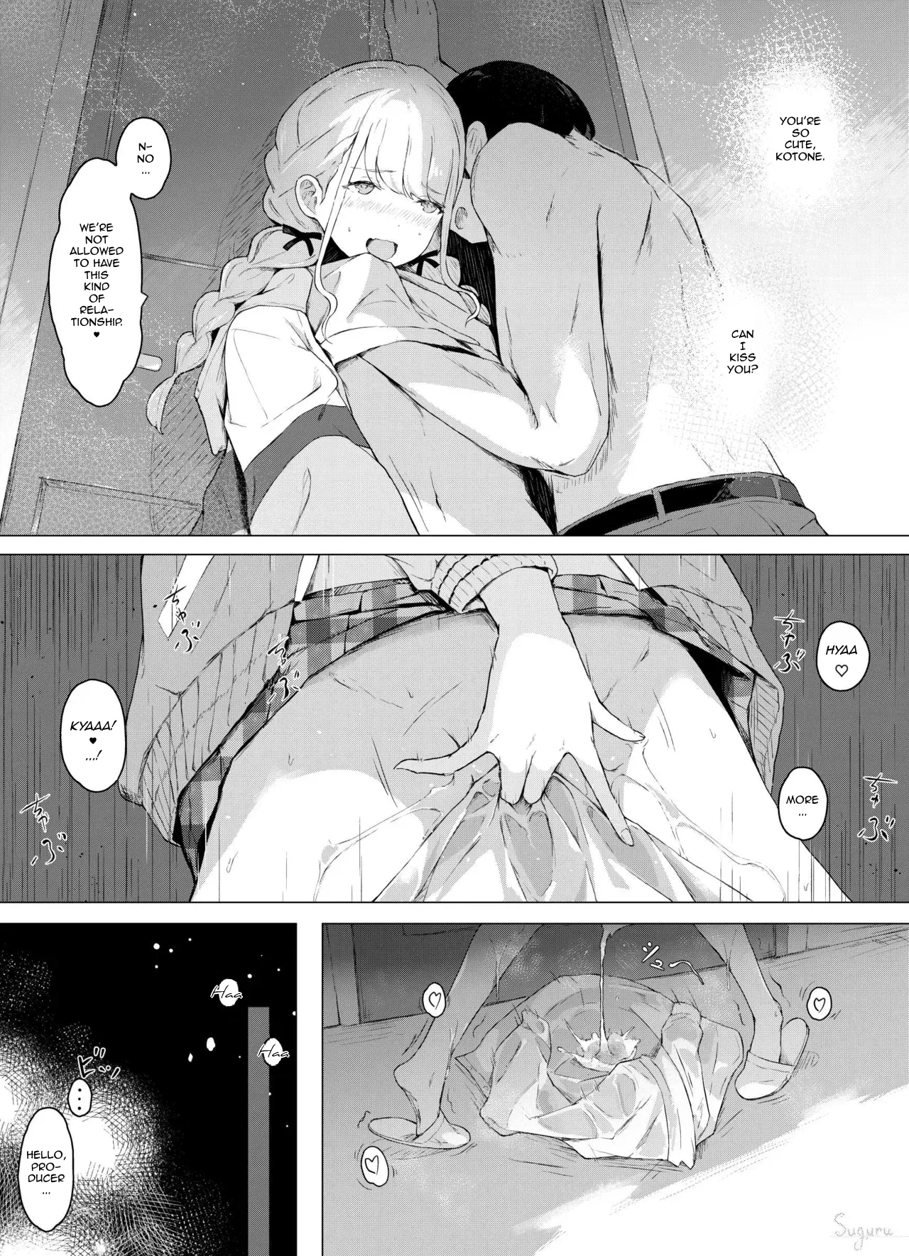 Kotone no Omoi Chapter 1 - page 4