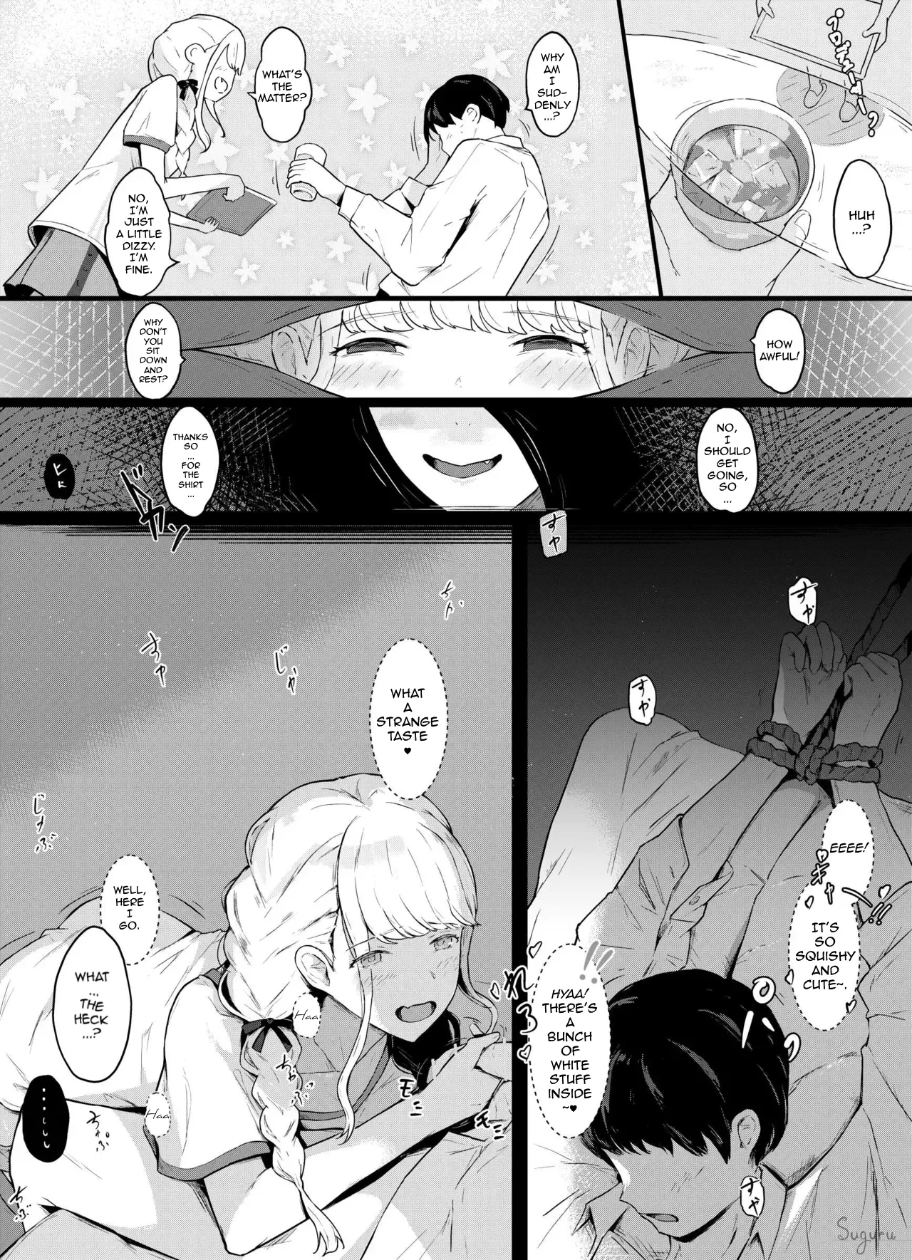 Kotone no Omoi Chapter 1 - page 6