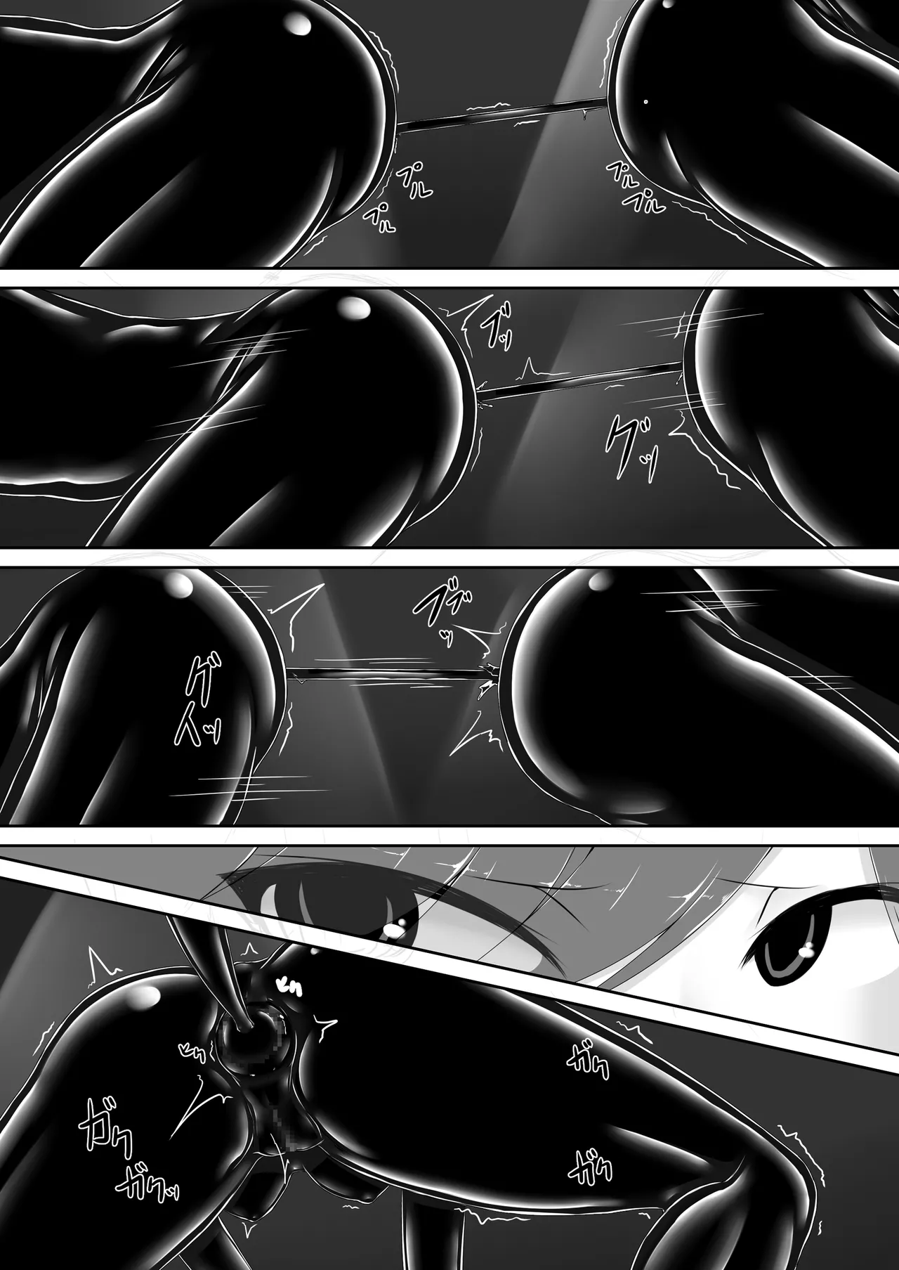 Beginning black 8 Chapter 1 - page 20