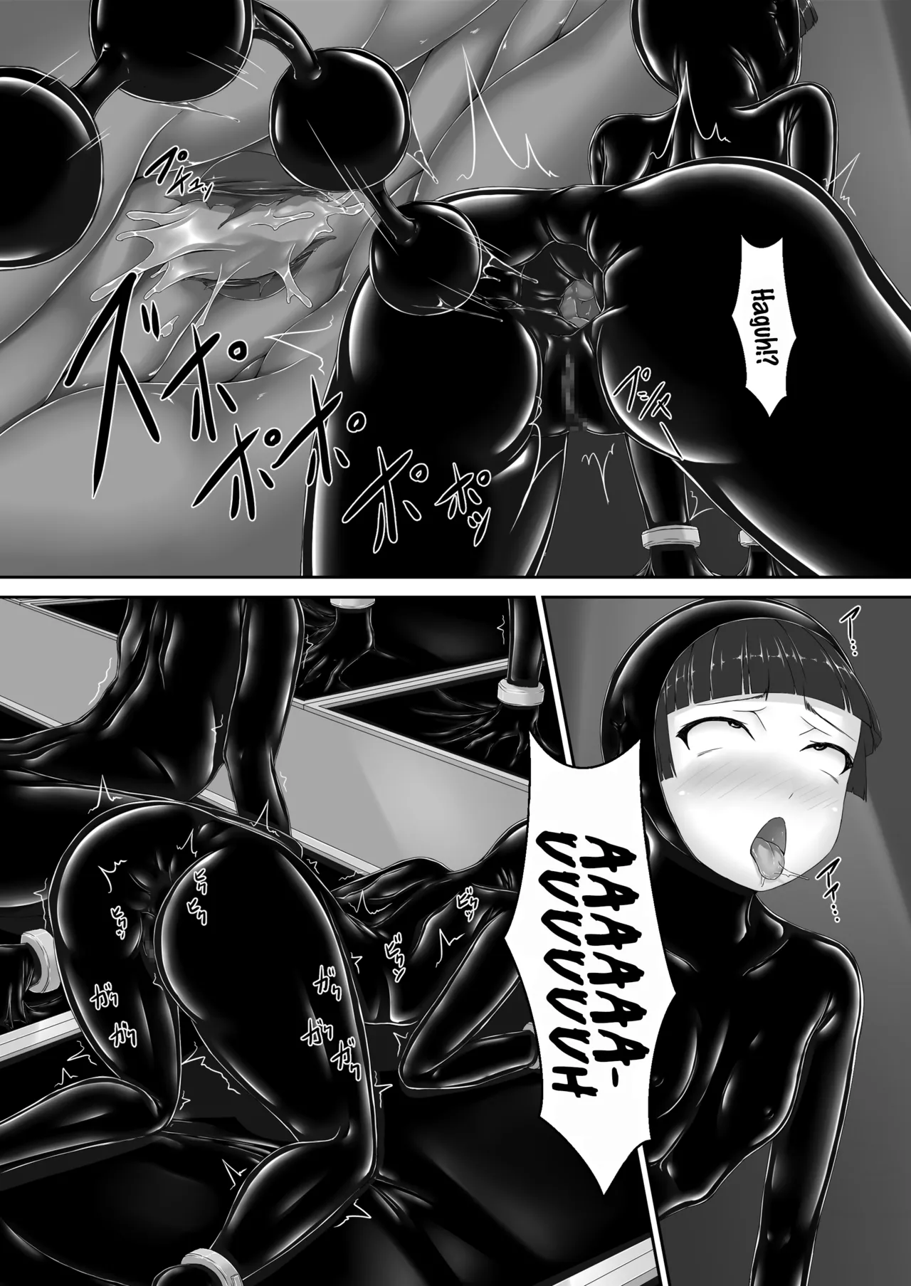 Beginning black 8 Chapter 1 - page 21