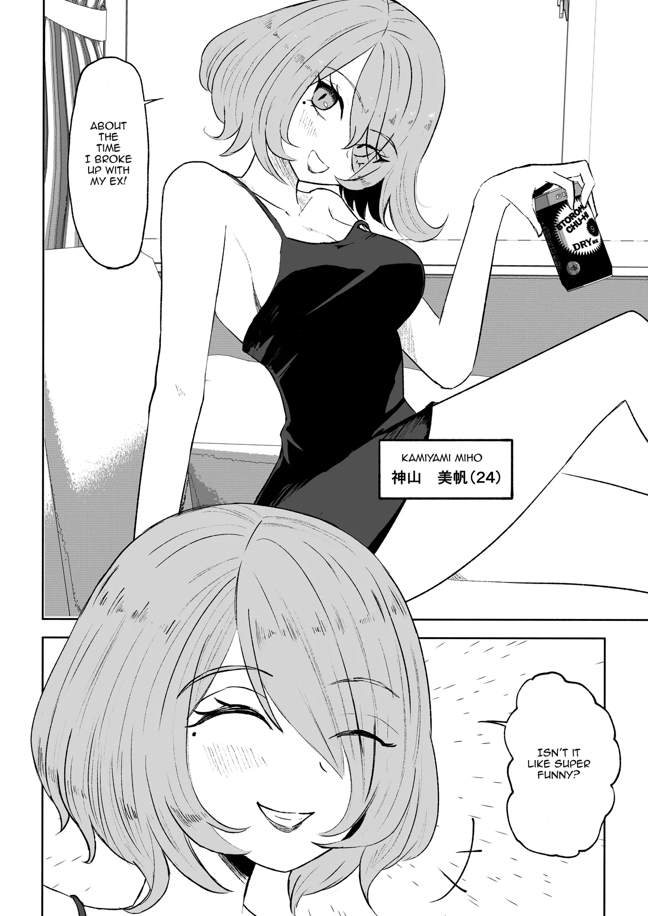 Becoming my Female Friend's Chair Chapter 1 - page 4