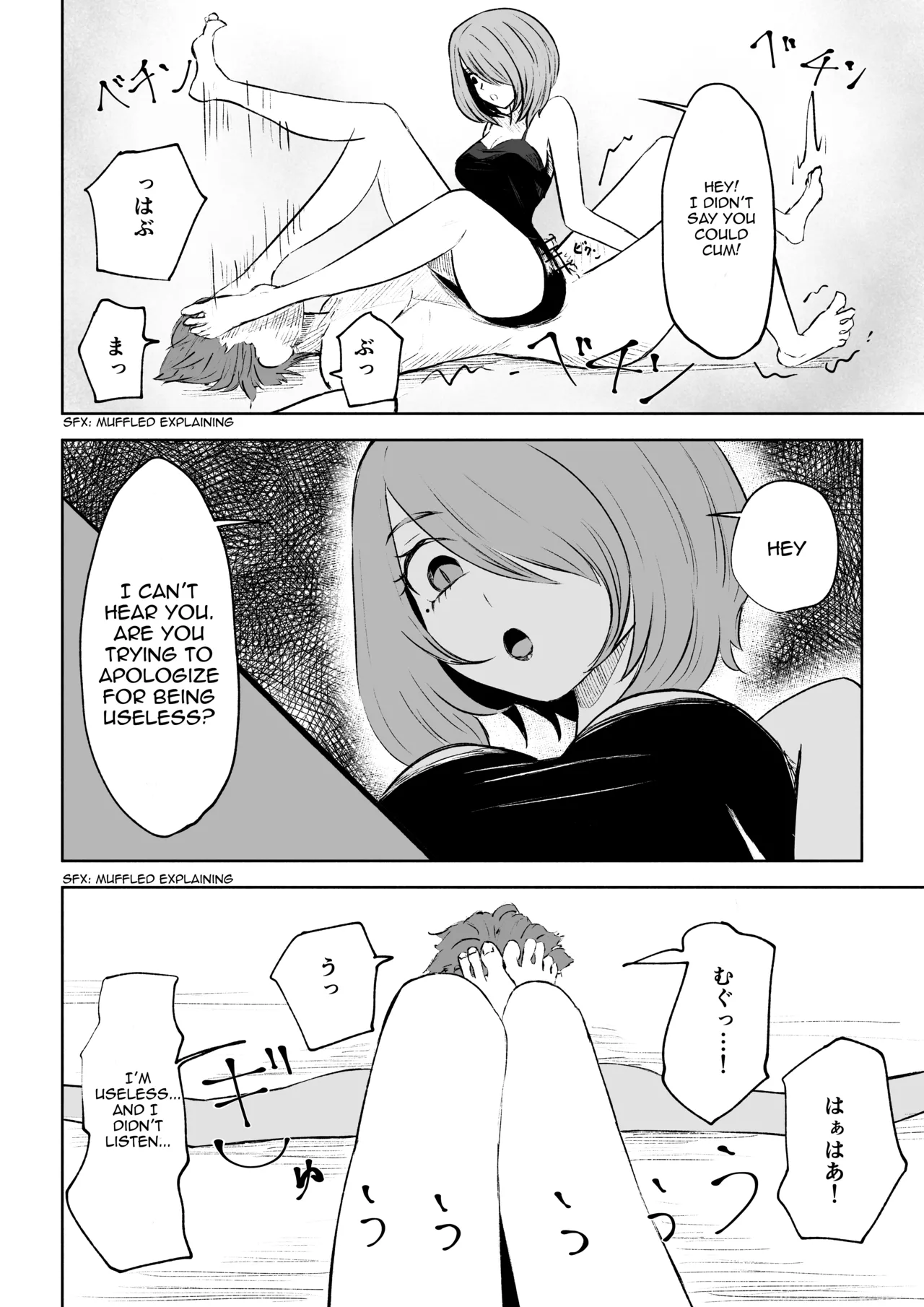 Becoming my Female Friend's Chair Chapter 1 - page 46