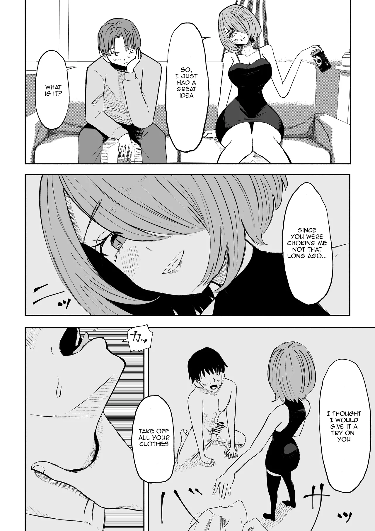 Becoming my Female Friend's Chair Chapter 1 - page 8