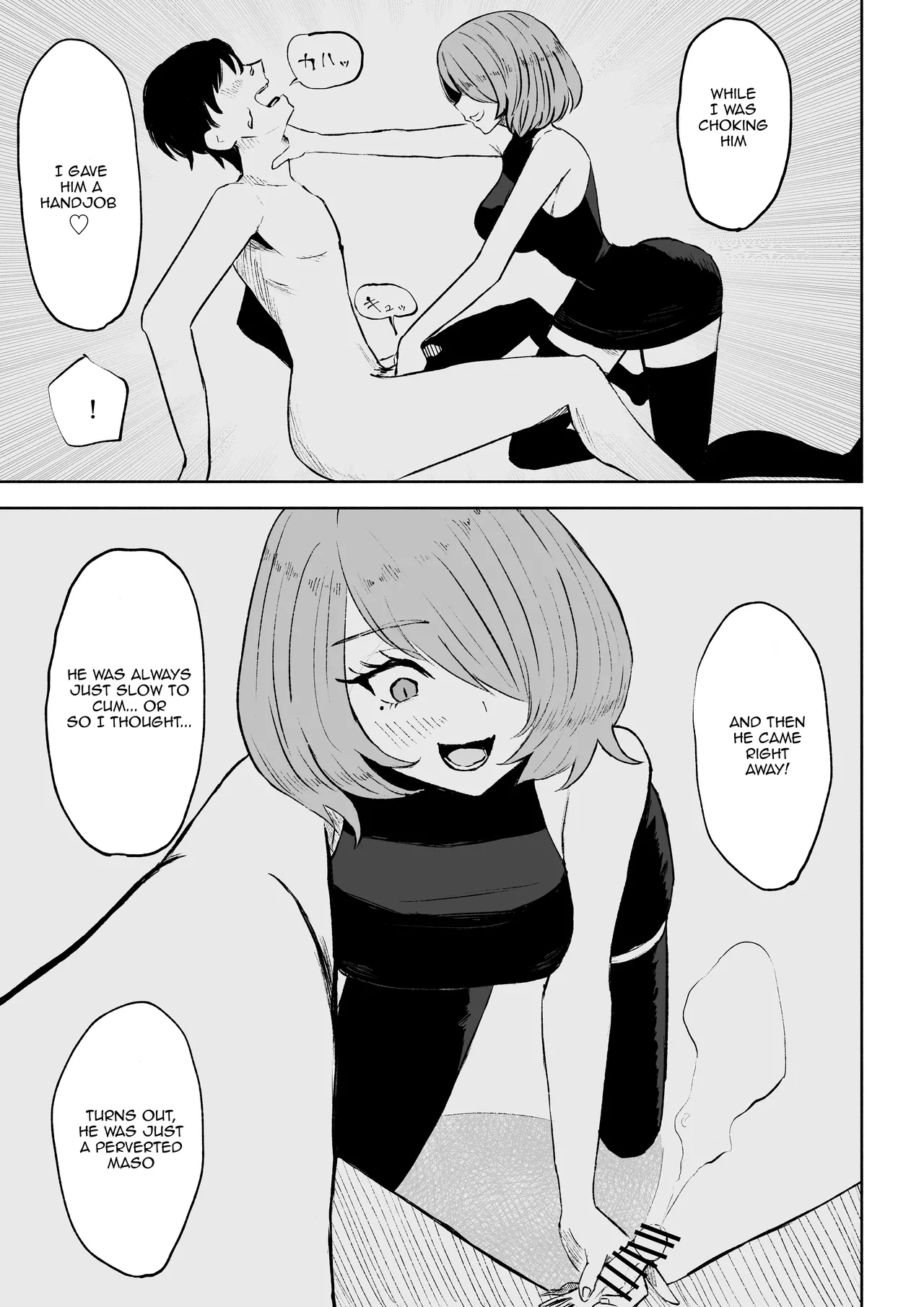 Becoming my Female Friend's Chair Chapter 1 - page 9