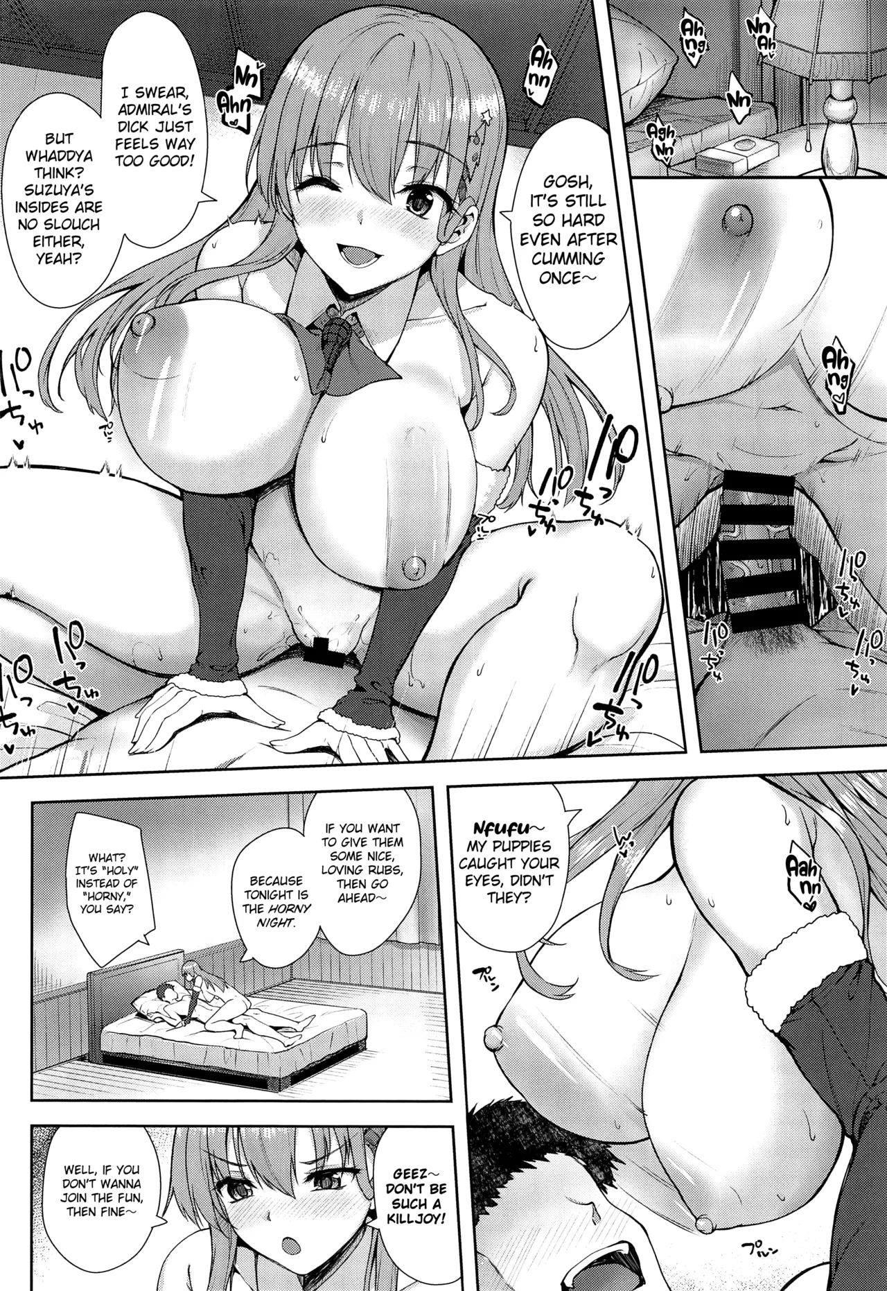 Christmas ni Kakurete Oppai Misete kureru Suzuya wa Suki desu ka? Chapter 1 - page 8