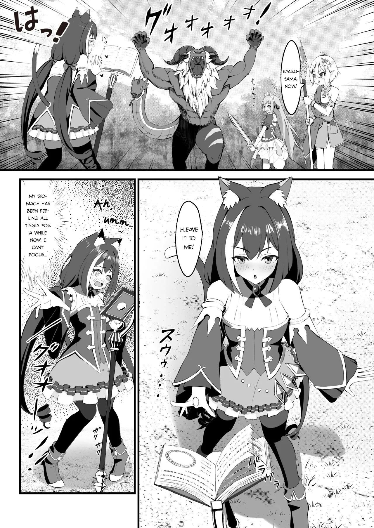 Hatsujouki Kyaru-chan wa Nikushokujuu Chapter 1 - page 3