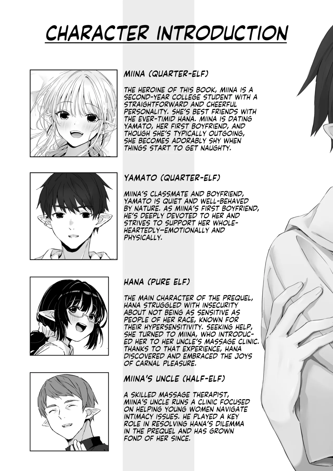 Ecchi no Toki Dake, Chotto S. ～Fudan wa Otonashii Kareshi ni Hitasura Yasashiku Semerareru～ Chapter 1 - page 3