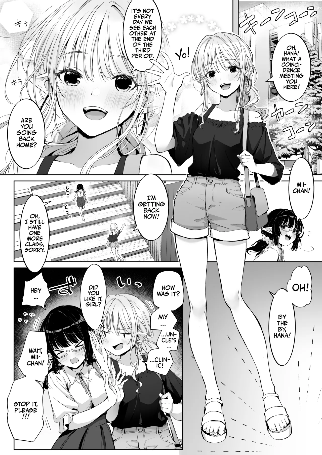 Ecchi no Toki Dake, Chotto S. ～Fudan wa Otonashii Kareshi ni Hitasura Yasashiku Semerareru～ Chapter 1 - page 4