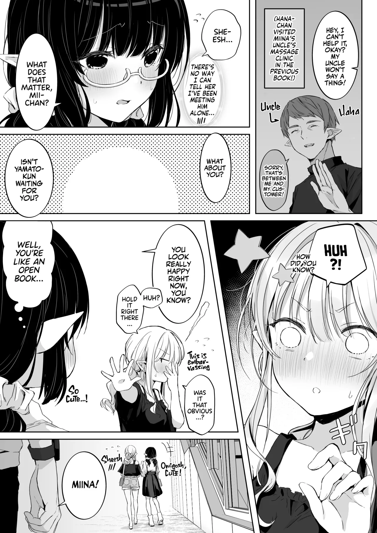 Ecchi no Toki Dake, Chotto S. ～Fudan wa Otonashii Kareshi ni Hitasura Yasashiku Semerareru～ Chapter 1 - page 5