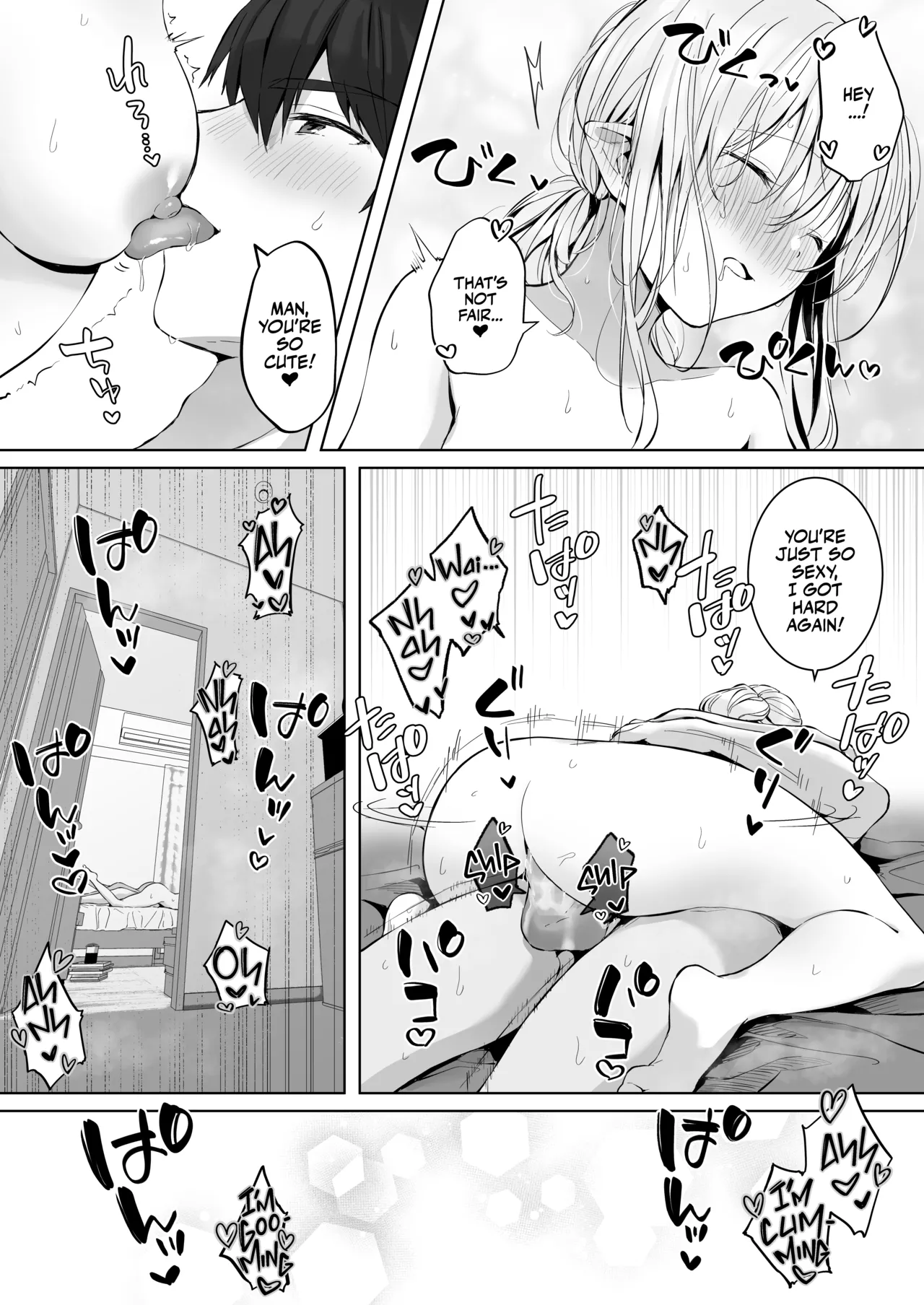 Ecchi no Toki Dake, Chotto S. ～Fudan wa Otonashii Kareshi ni Hitasura Yasashiku Semerareru～ Chapter 1 - page 51