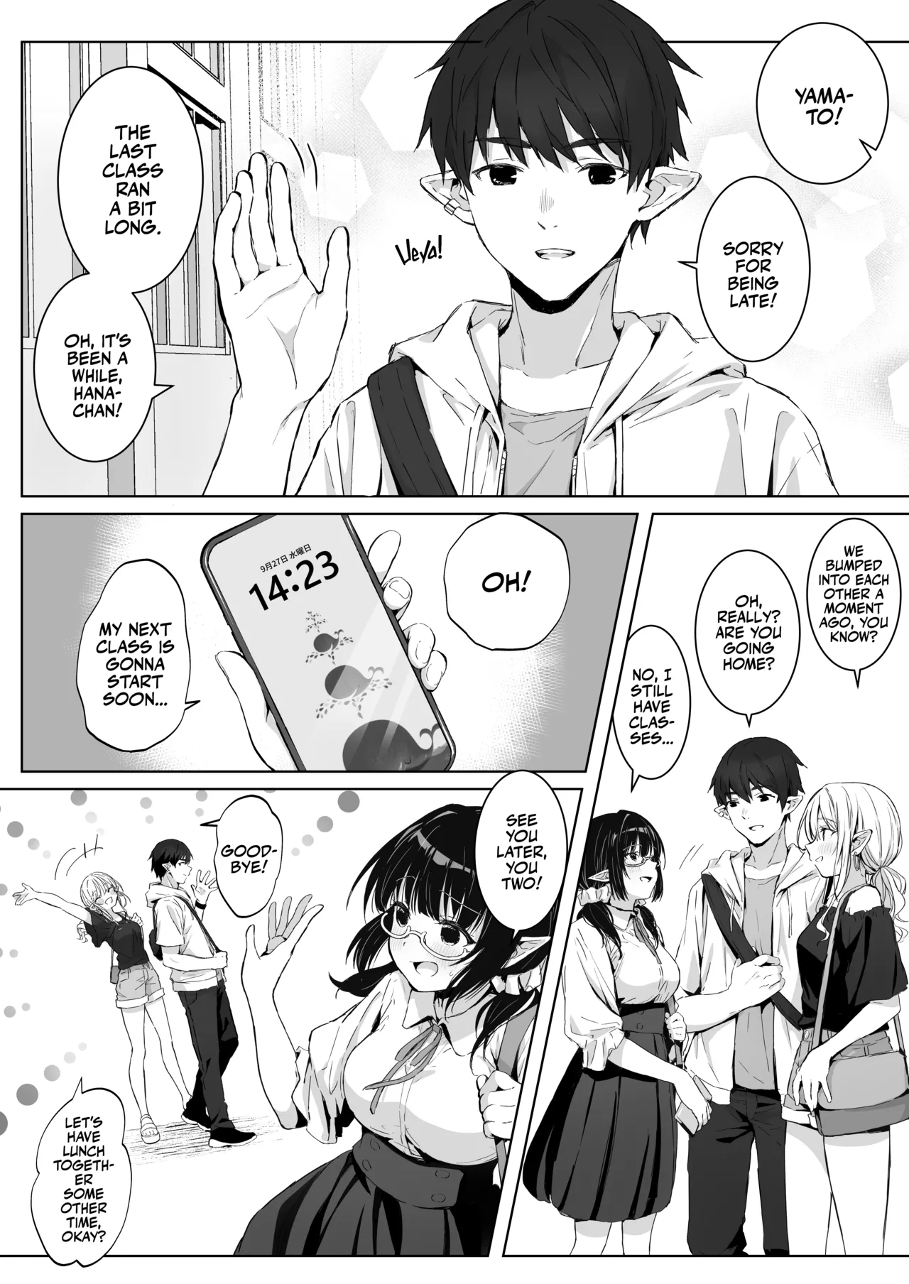 Ecchi no Toki Dake, Chotto S. ～Fudan wa Otonashii Kareshi ni Hitasura Yasashiku Semerareru～ Chapter 1 - page 6