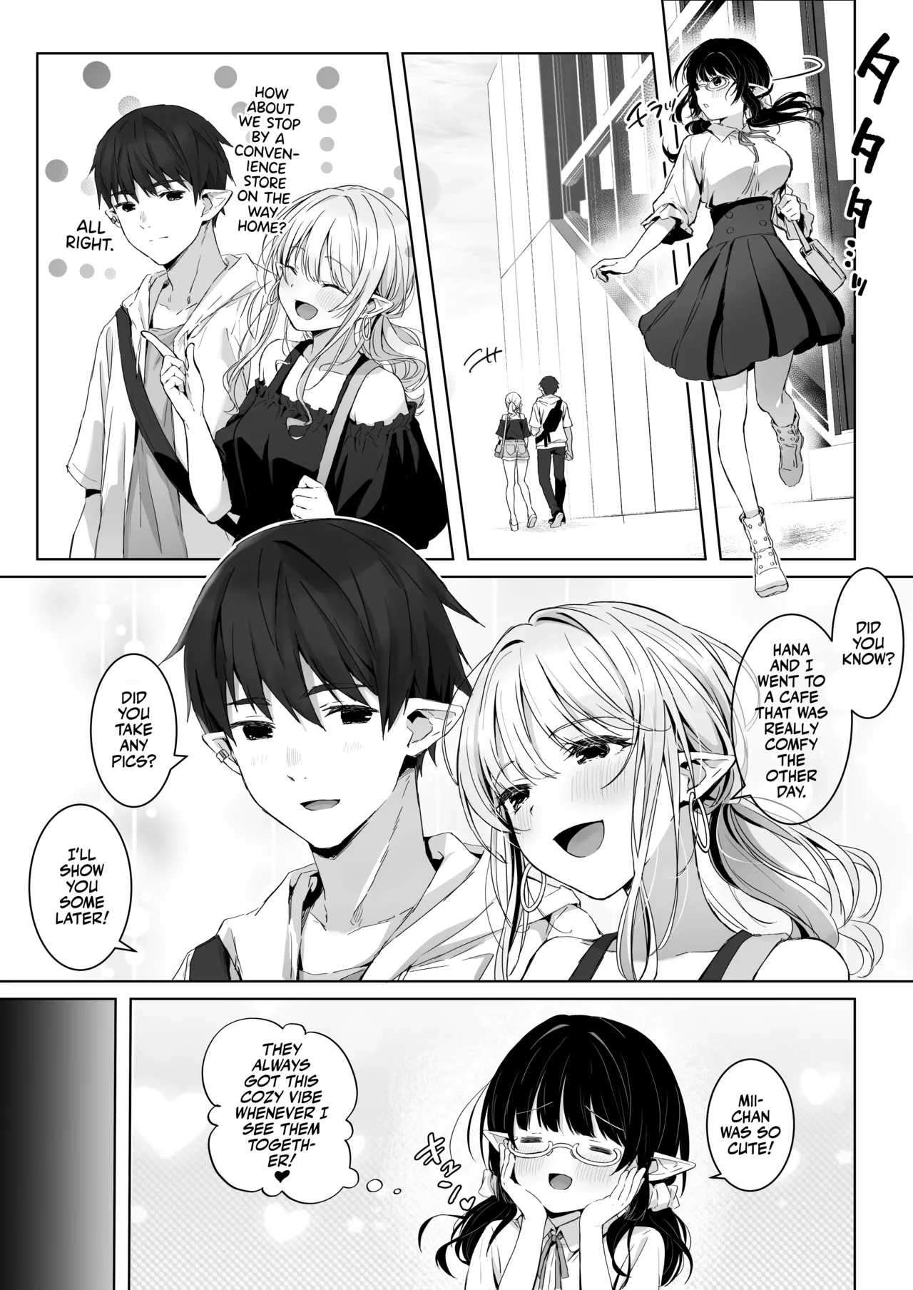 Ecchi no Toki Dake, Chotto S. ～Fudan wa Otonashii Kareshi ni Hitasura Yasashiku Semerareru～ Chapter 1 - page 7