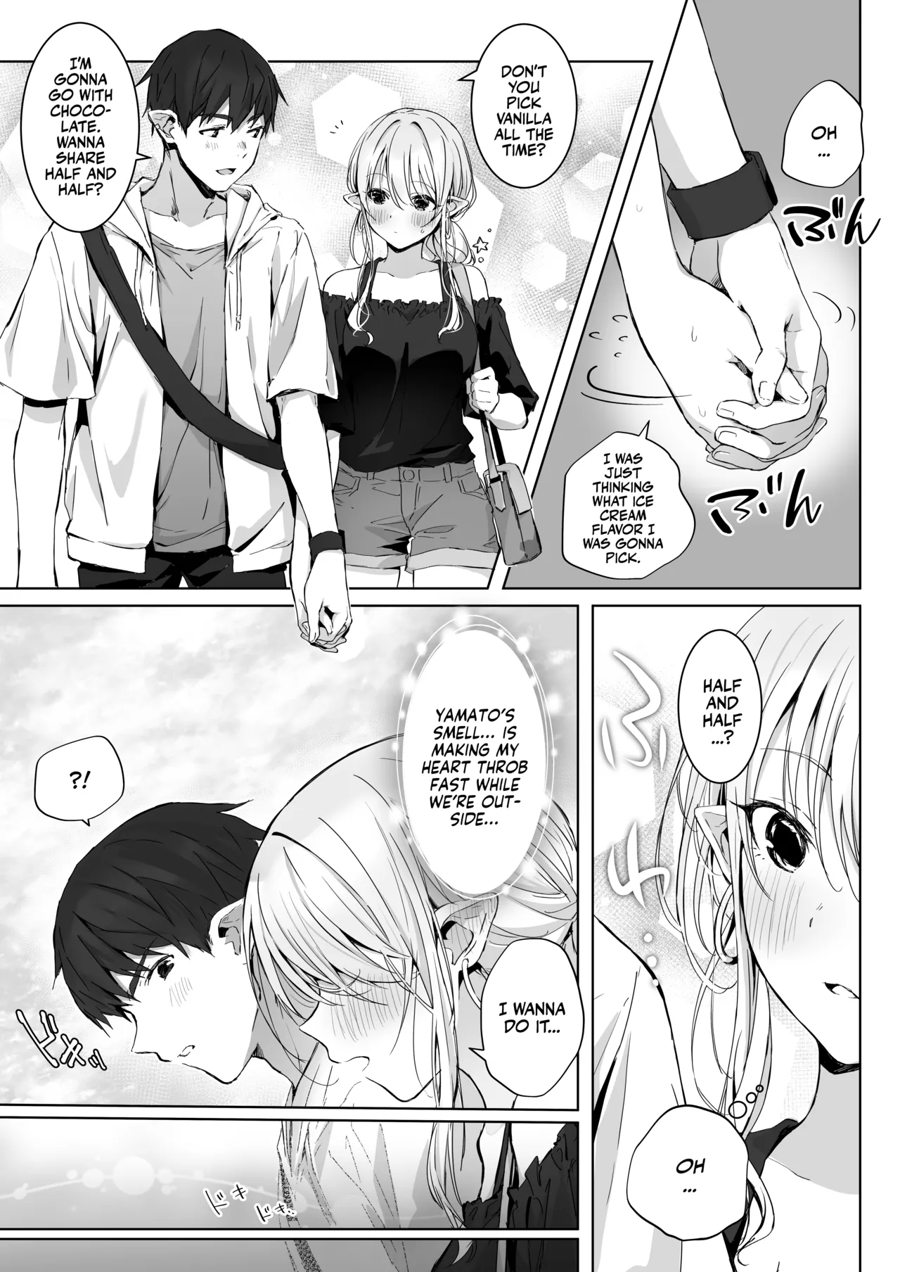 Ecchi no Toki Dake, Chotto S. ～Fudan wa Otonashii Kareshi ni Hitasura Yasashiku Semerareru～ Chapter 1 - page 9