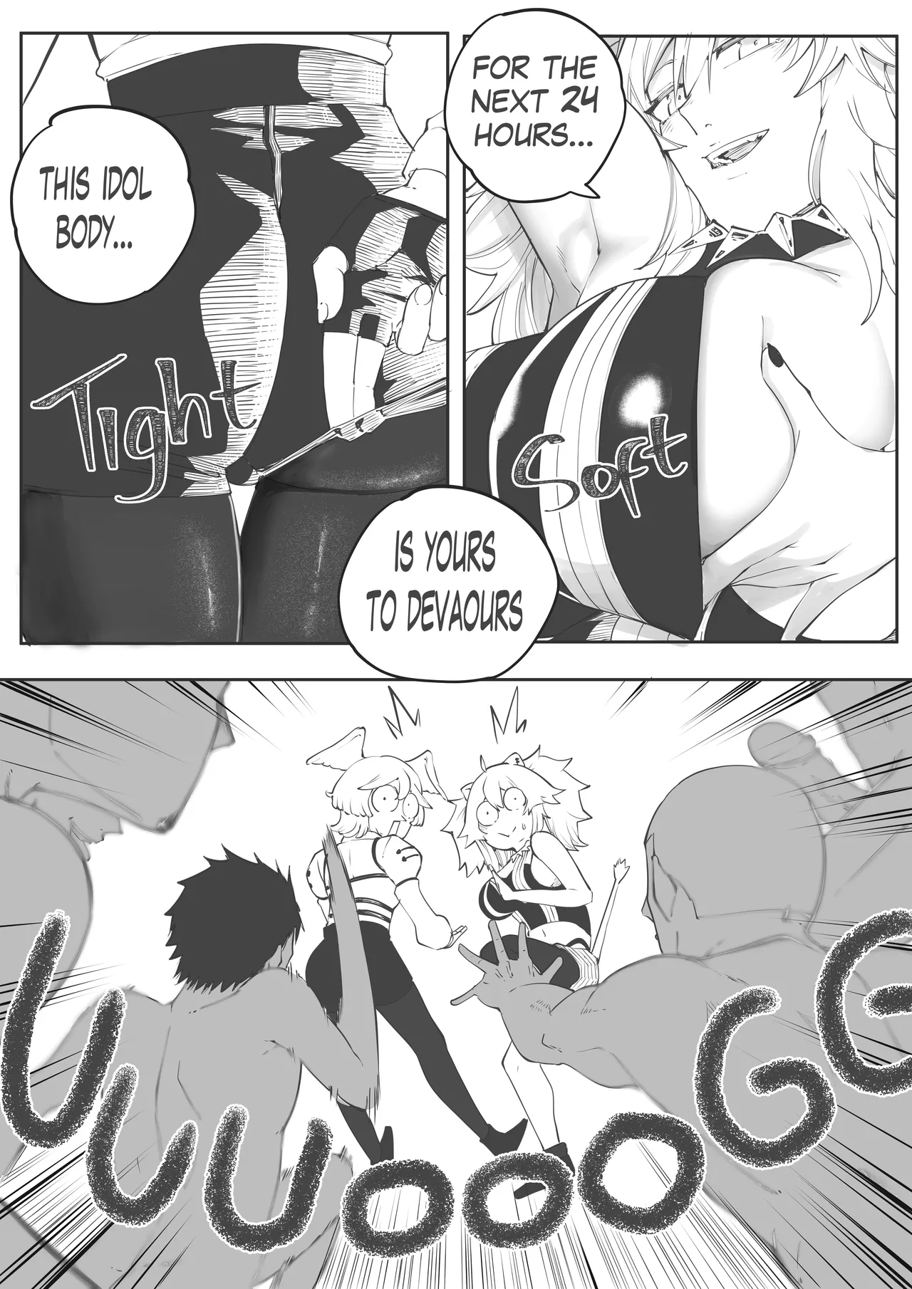 Lui and Botan Special Stream Chapter 1 - page 3