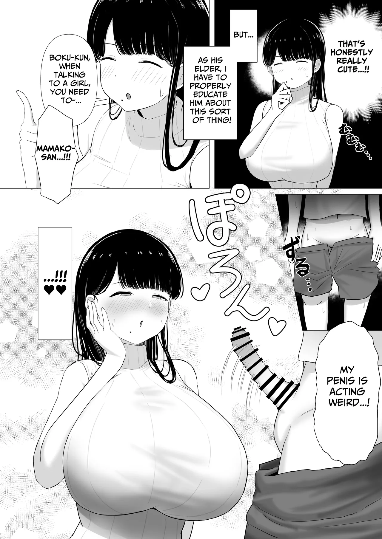 Ottori Mama Musume no Osananajimi to Naisho no Kozukuri Chapter 1 - page 10