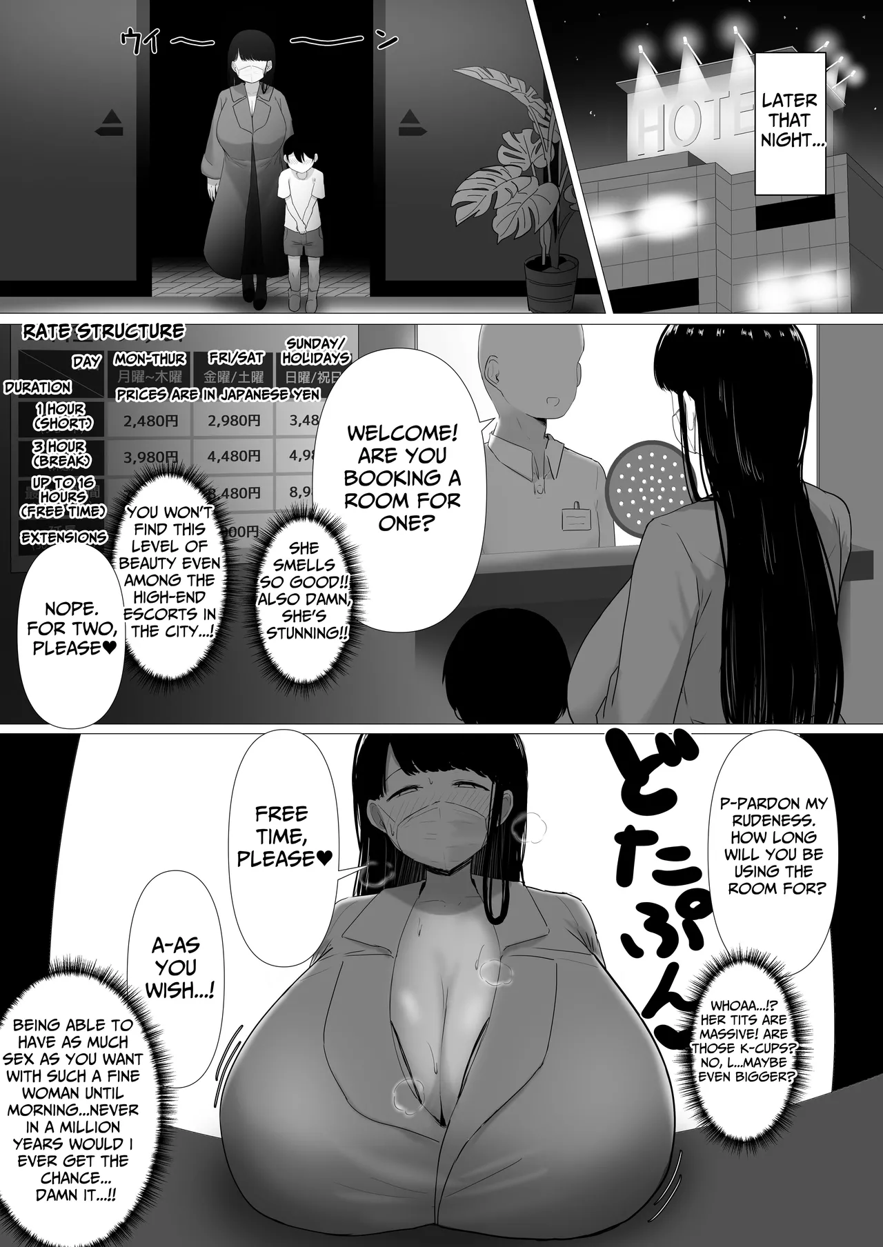 Ottori Mama Musume no Osananajimi to Naisho no Kozukuri Chapter 1 - page 27