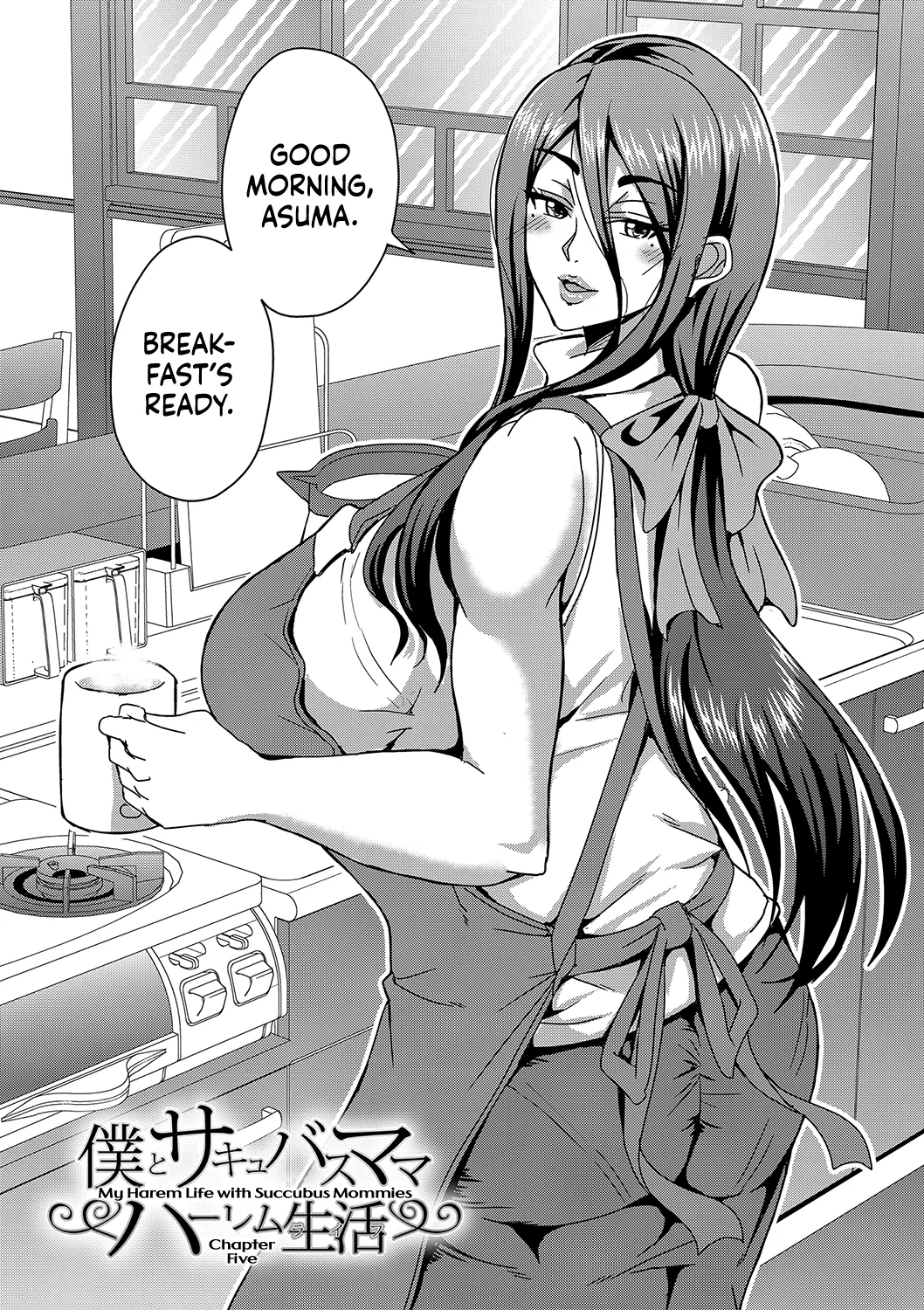 Boku to Succubus Mama-tachi to no Harem Life Chapter 1 - page 139