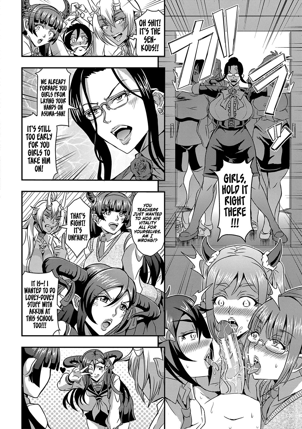 Boku to Succubus Mama-tachi to no Harem Life Chapter 1 - page 80