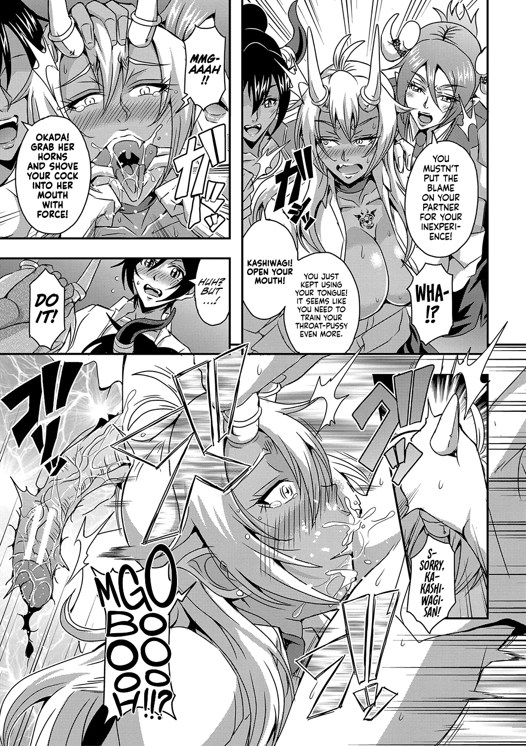 Boku to Succubus Mama-tachi to no Harem Life Chapter 1 - page 83