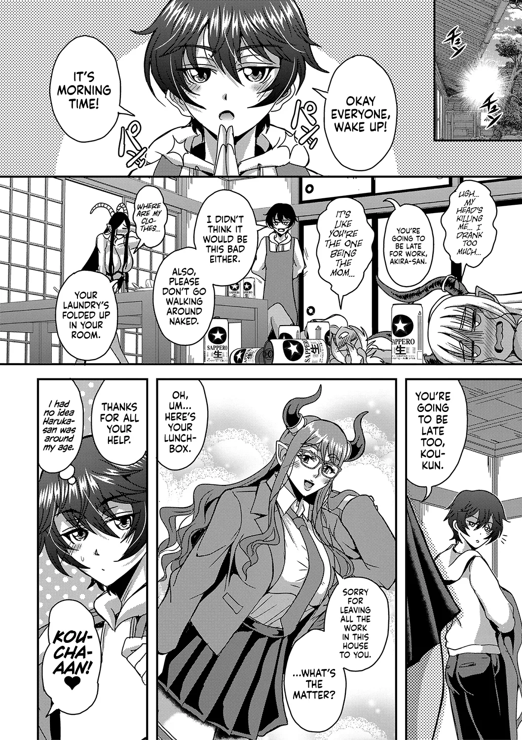 Boku to Succubus Mama-tachi to no Harem Life Chapter 2 - page 83