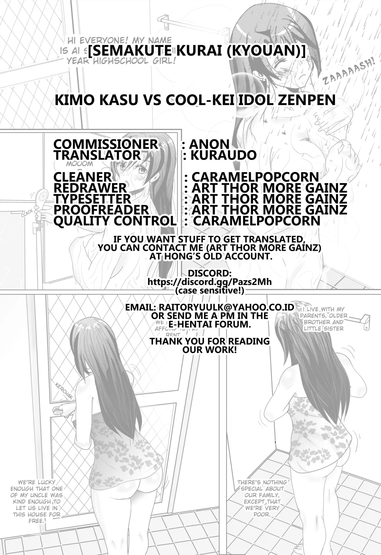 Kimo Kasu vs Cool-kei Idol Zenpen Chapter 1 - page 32