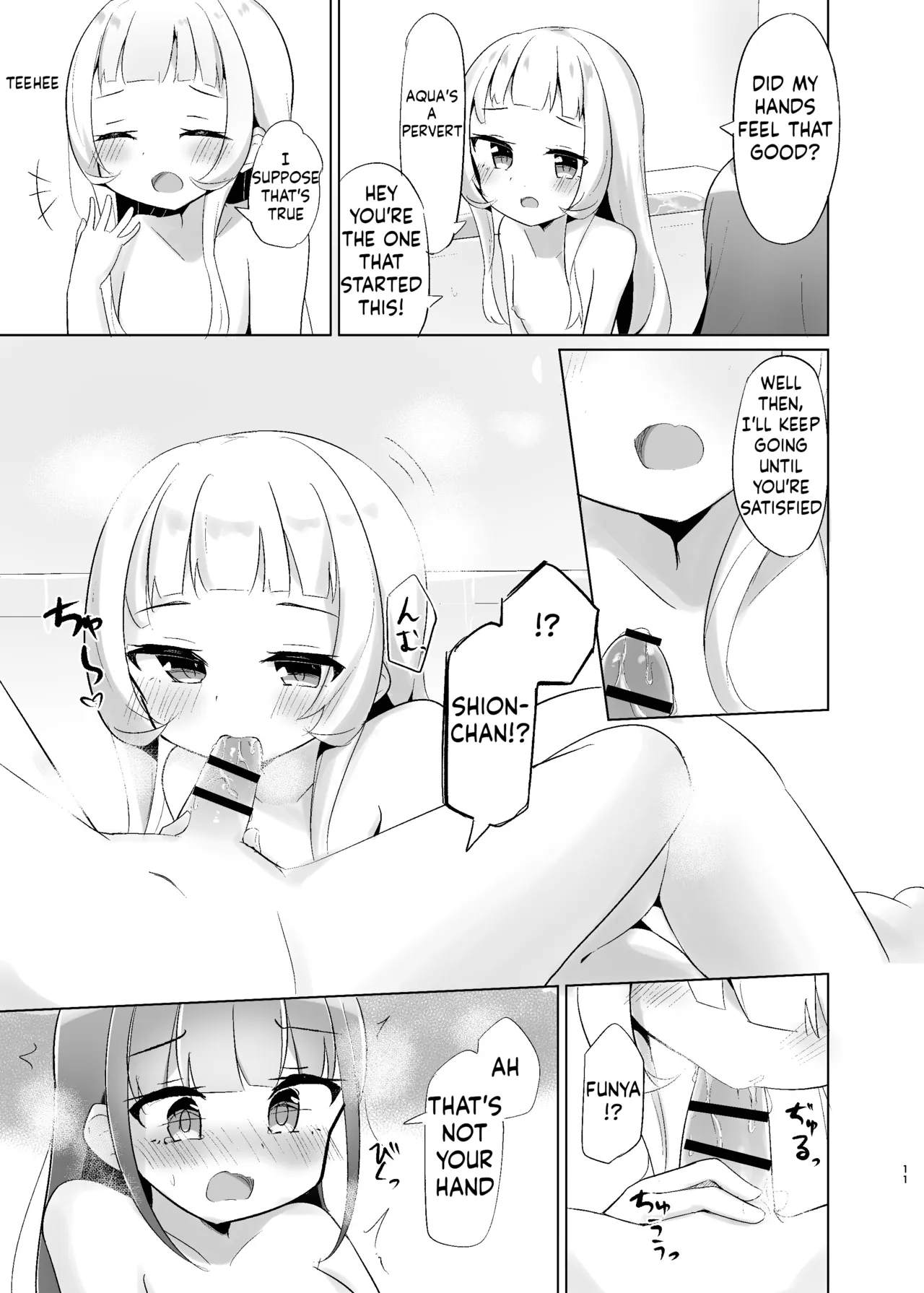 Majo to Maid no Futa Ecchi Chapter 1 - page 10