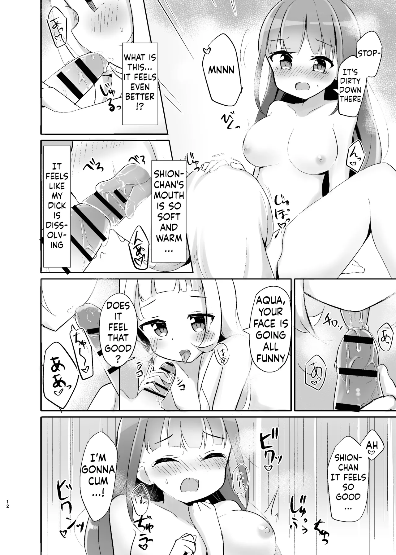 Majo to Maid no Futa Ecchi Chapter 1 - page 11